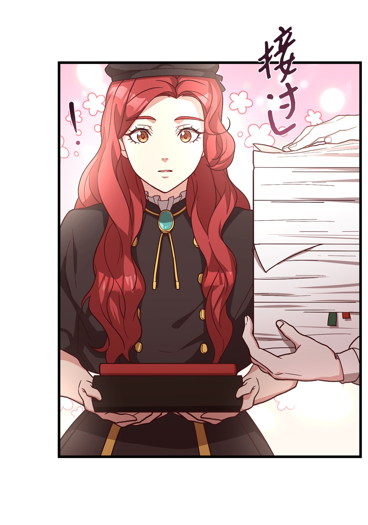 霸王需要秘书的理由21 分发饼干