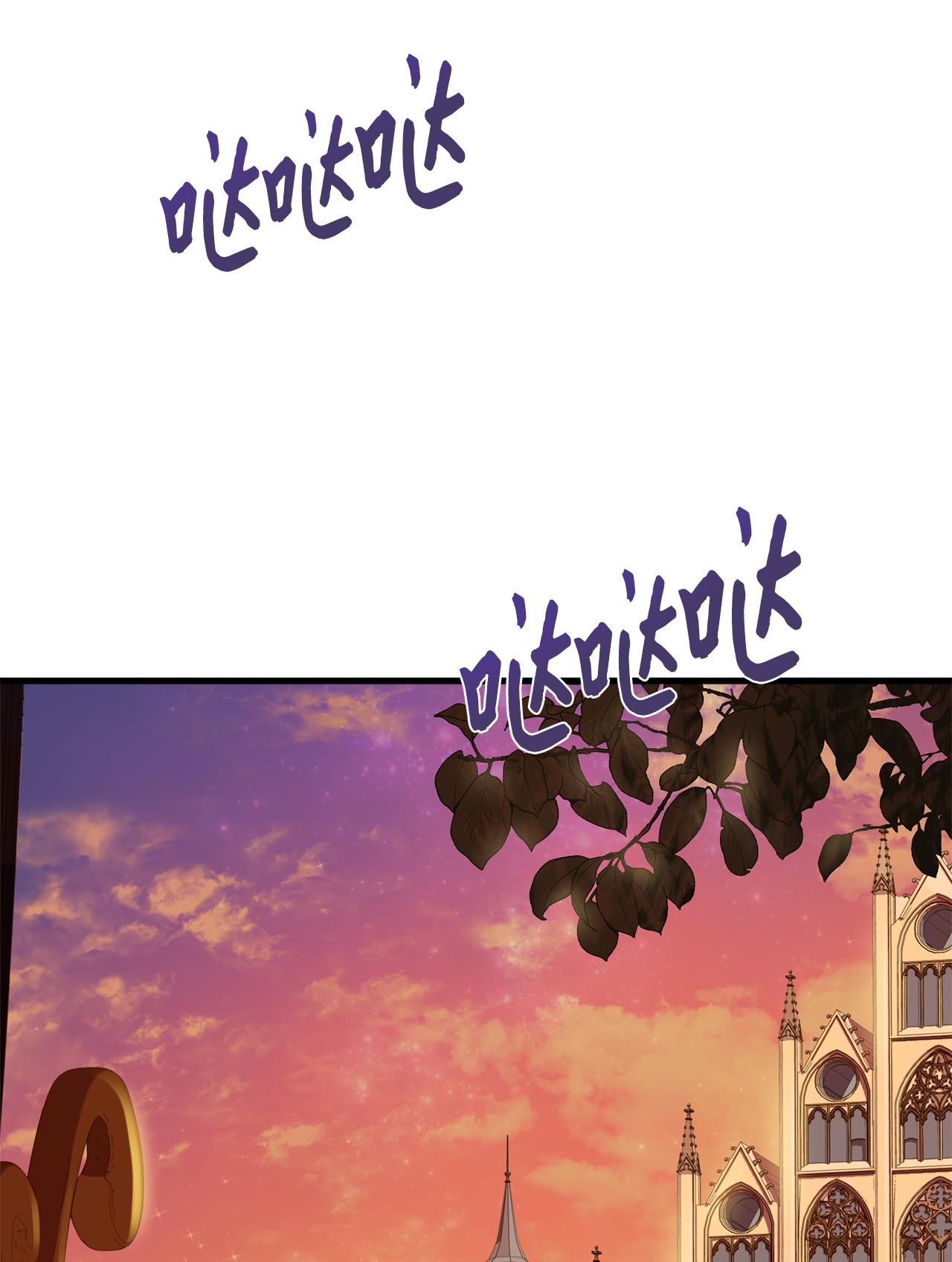 霸王需要秘书的理由21 分发饼干