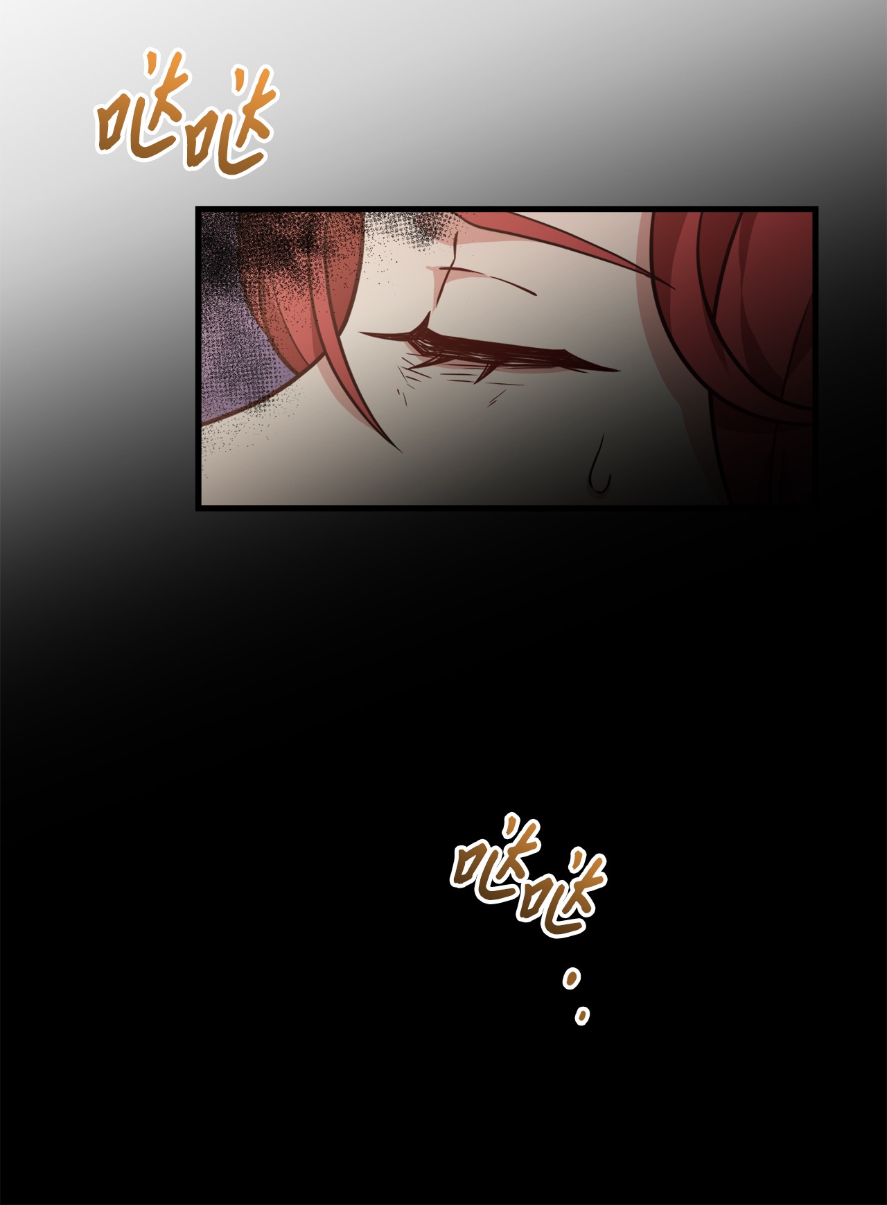 霸王需要秘书的理由22 中毒