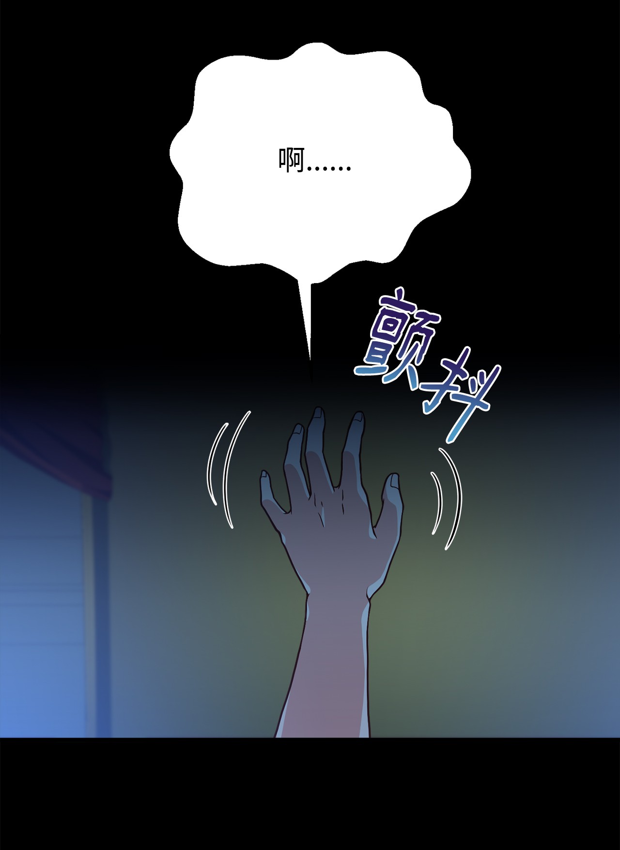 霸王需要秘书的理由23 分析凶手