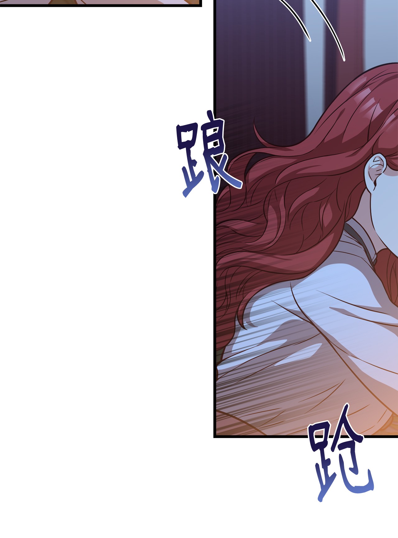 霸王需要秘书的理由23 分析凶手