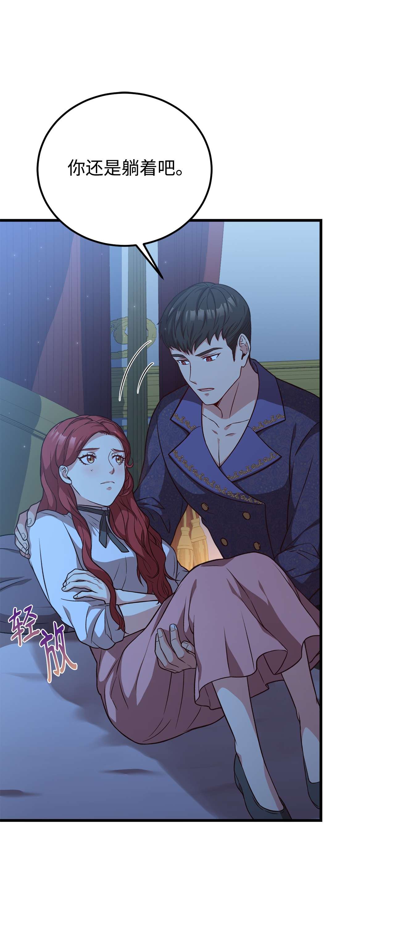 霸王需要秘书的理由23 分析凶手