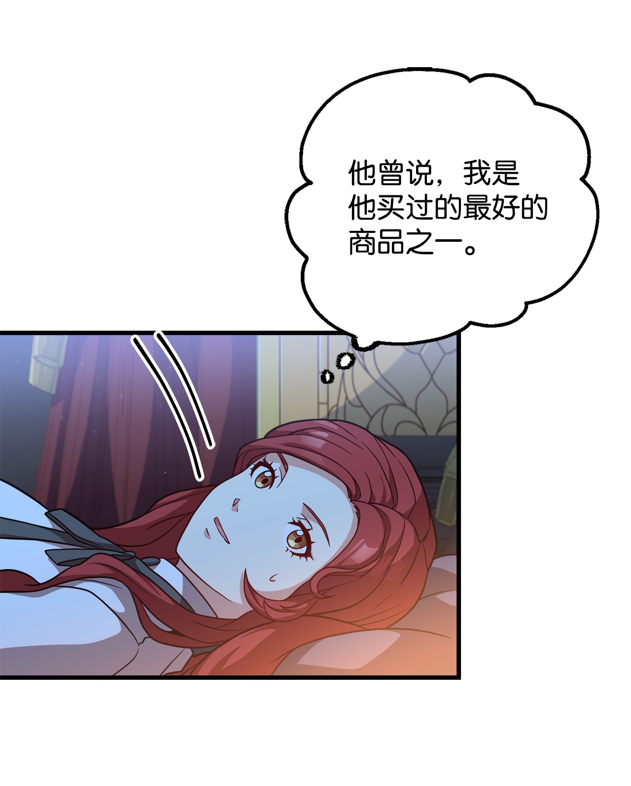 霸王需要秘书的理由23 分析凶手