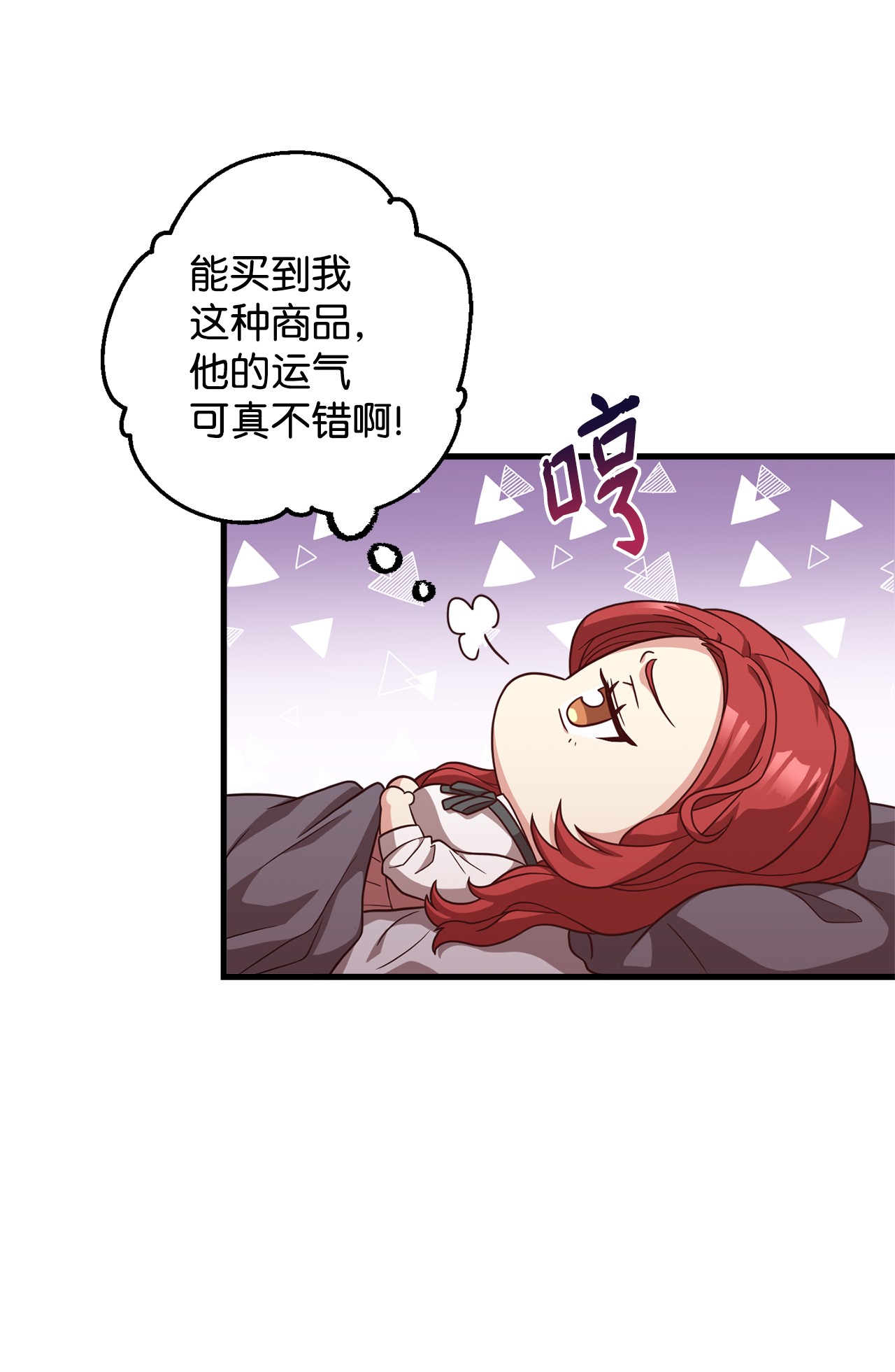 霸王需要秘书的理由23 分析凶手