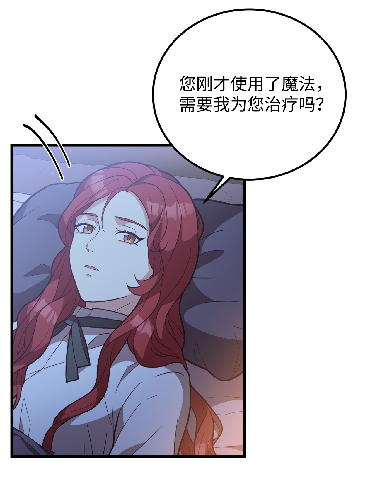 霸王需要秘书的理由23 分析凶手