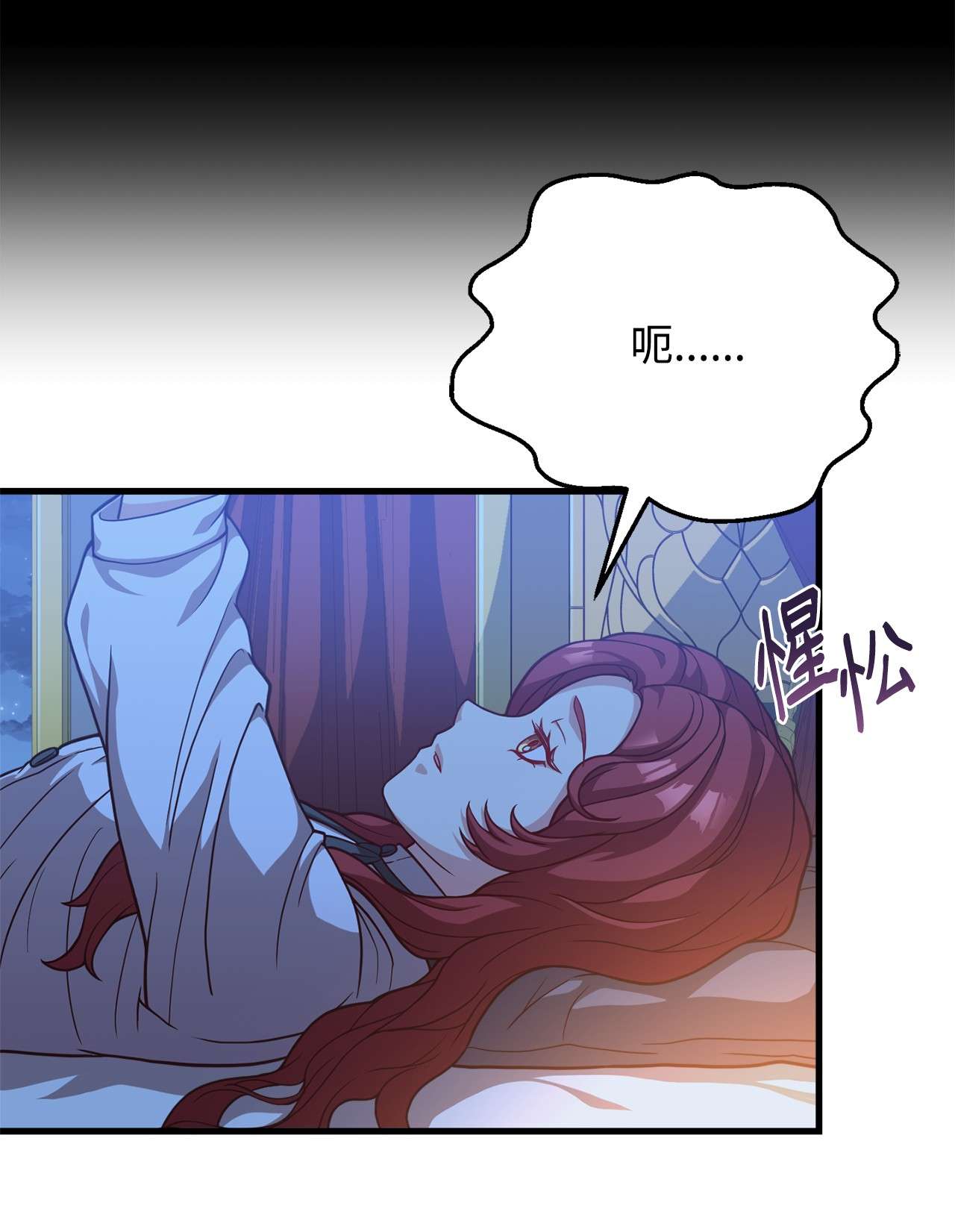 霸王需要秘书的理由23 分析凶手