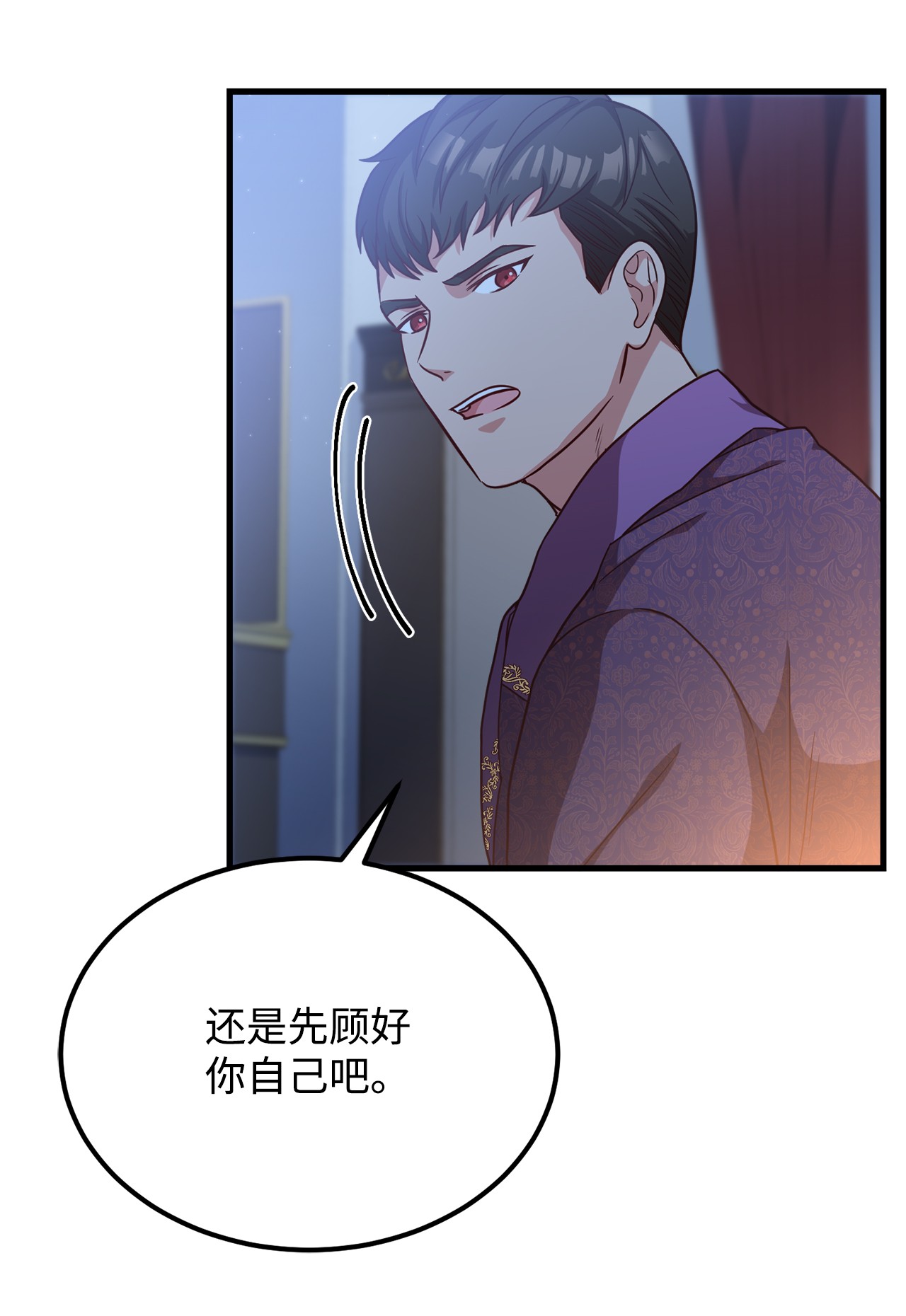 霸王需要秘书的理由23 分析凶手