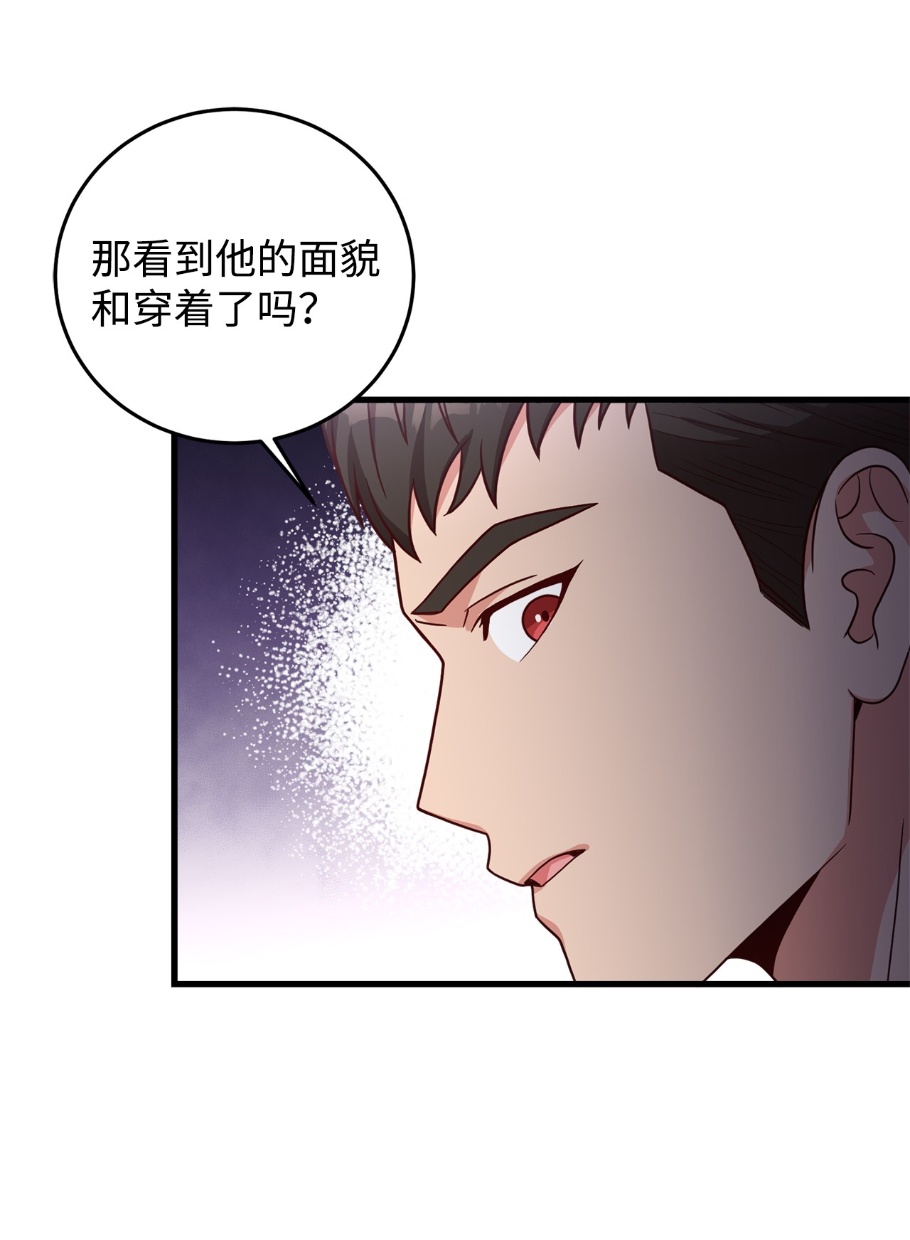 霸王需要秘书的理由23 分析凶手