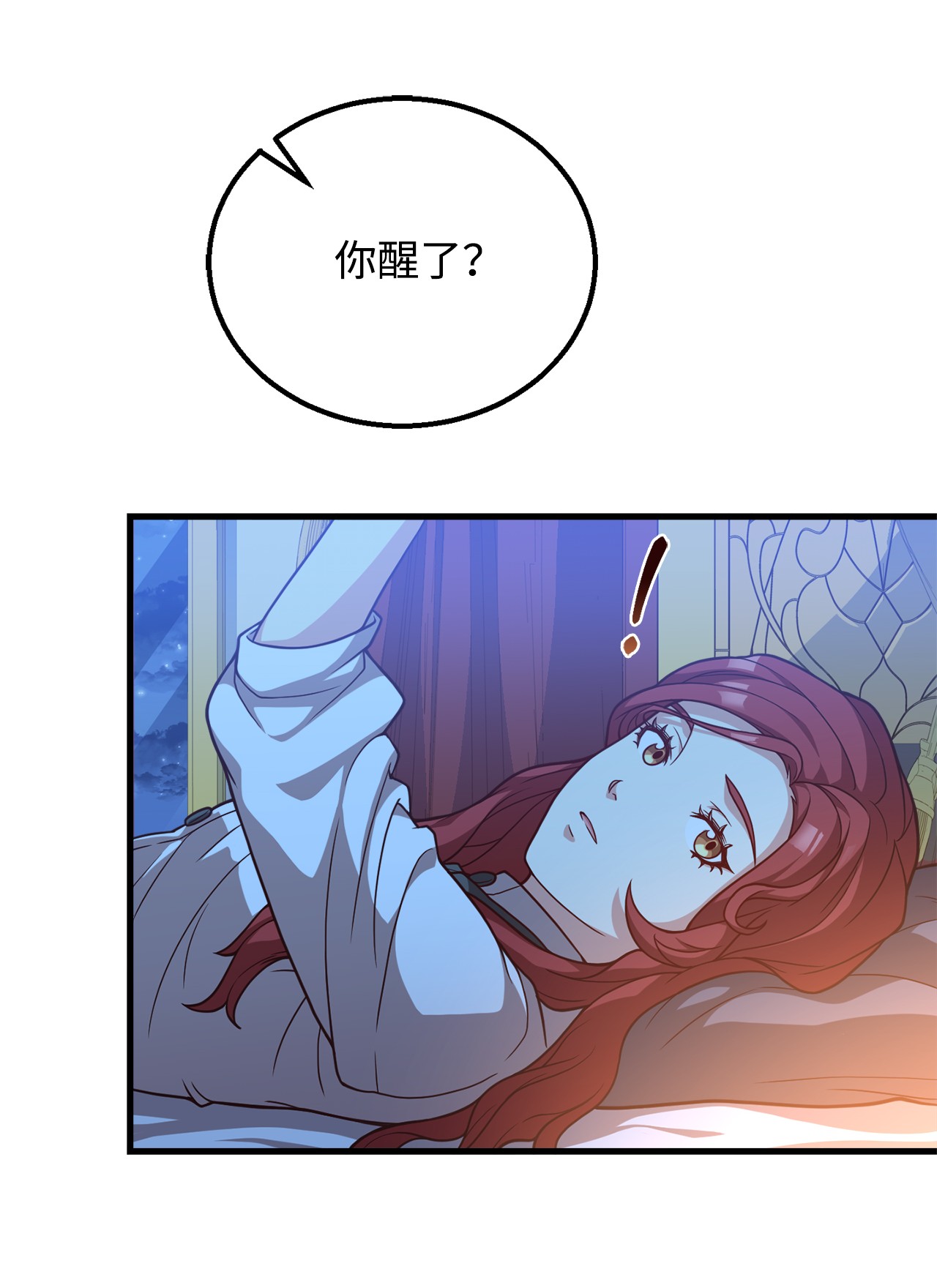 霸王需要秘书的理由23 分析凶手