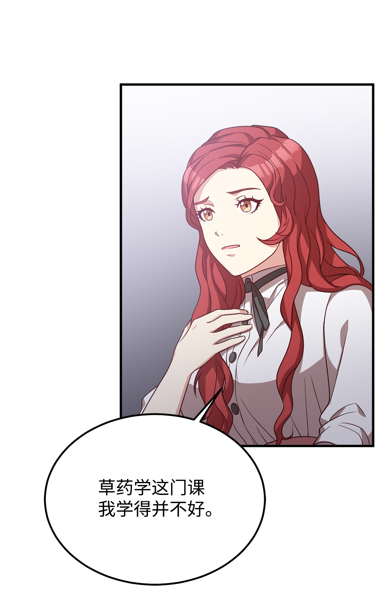 霸王需要秘书的理由23 分析凶手