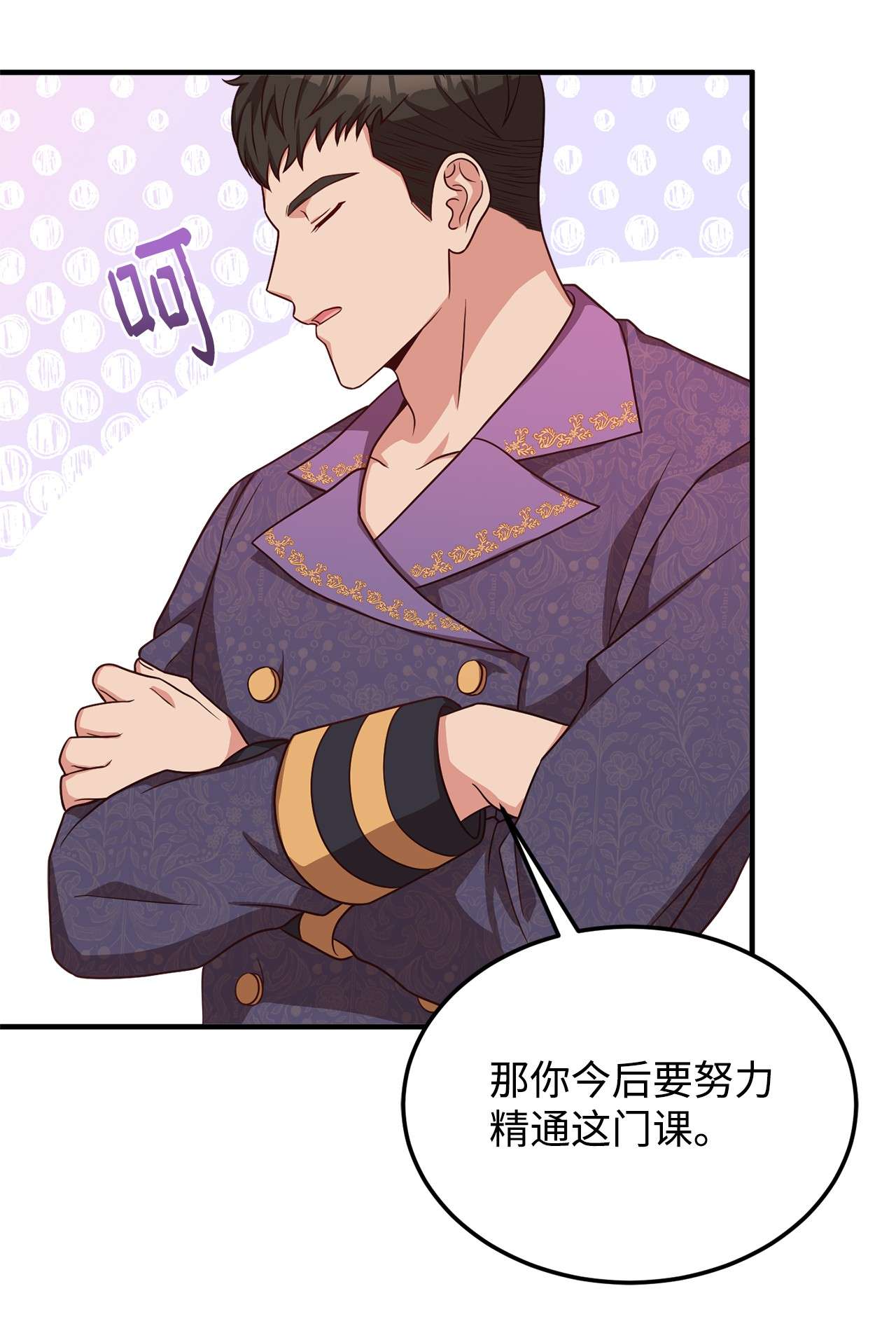 霸王需要秘书的理由23 分析凶手