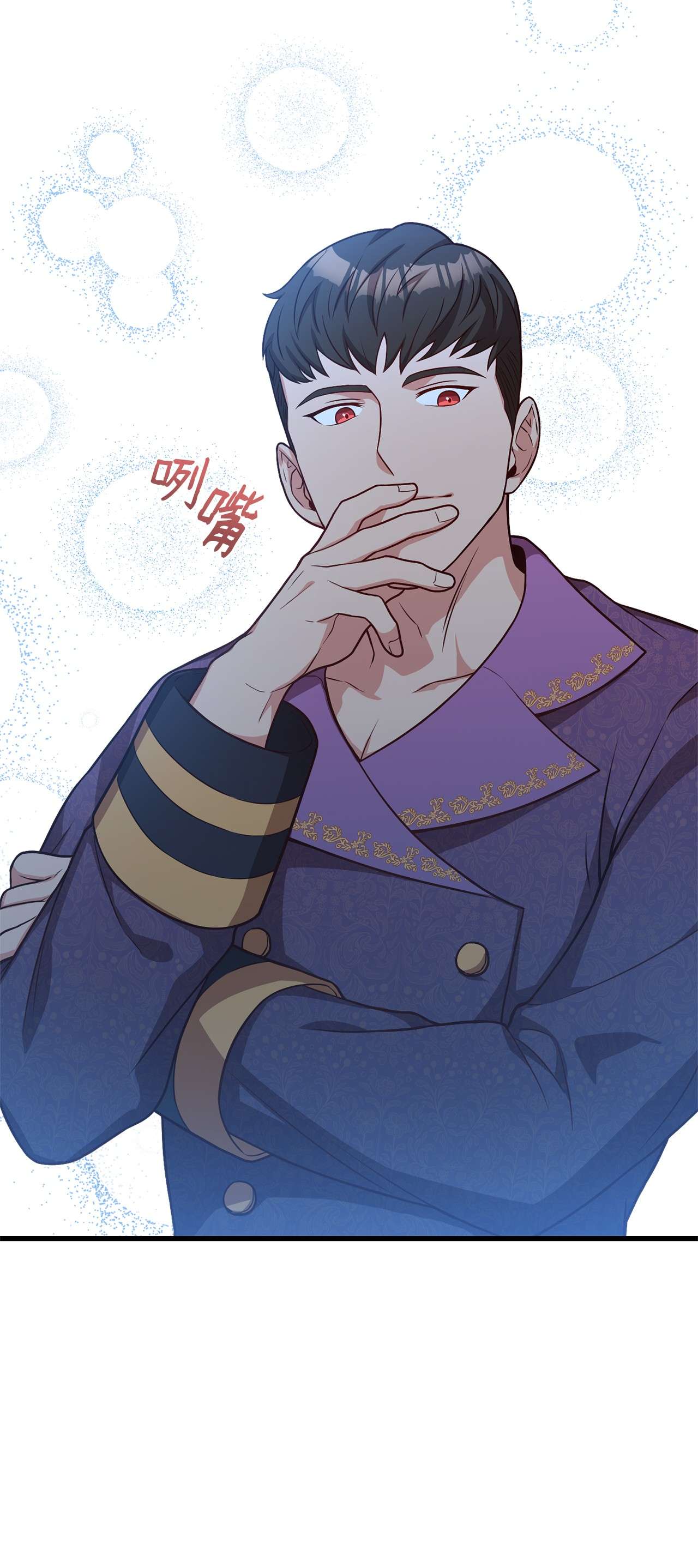 霸王需要秘书的理由23 分析凶手