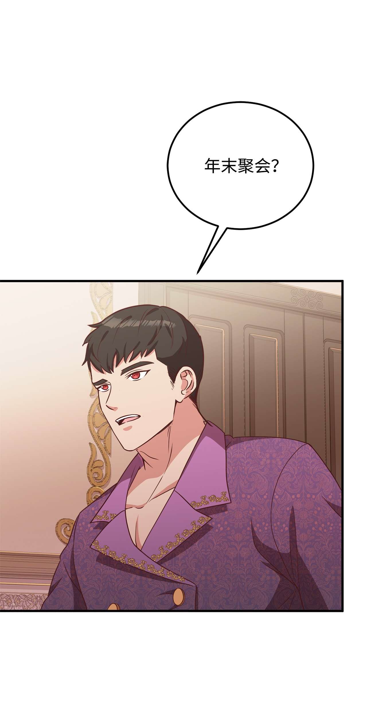 霸王需要秘书的理由23 分析凶手