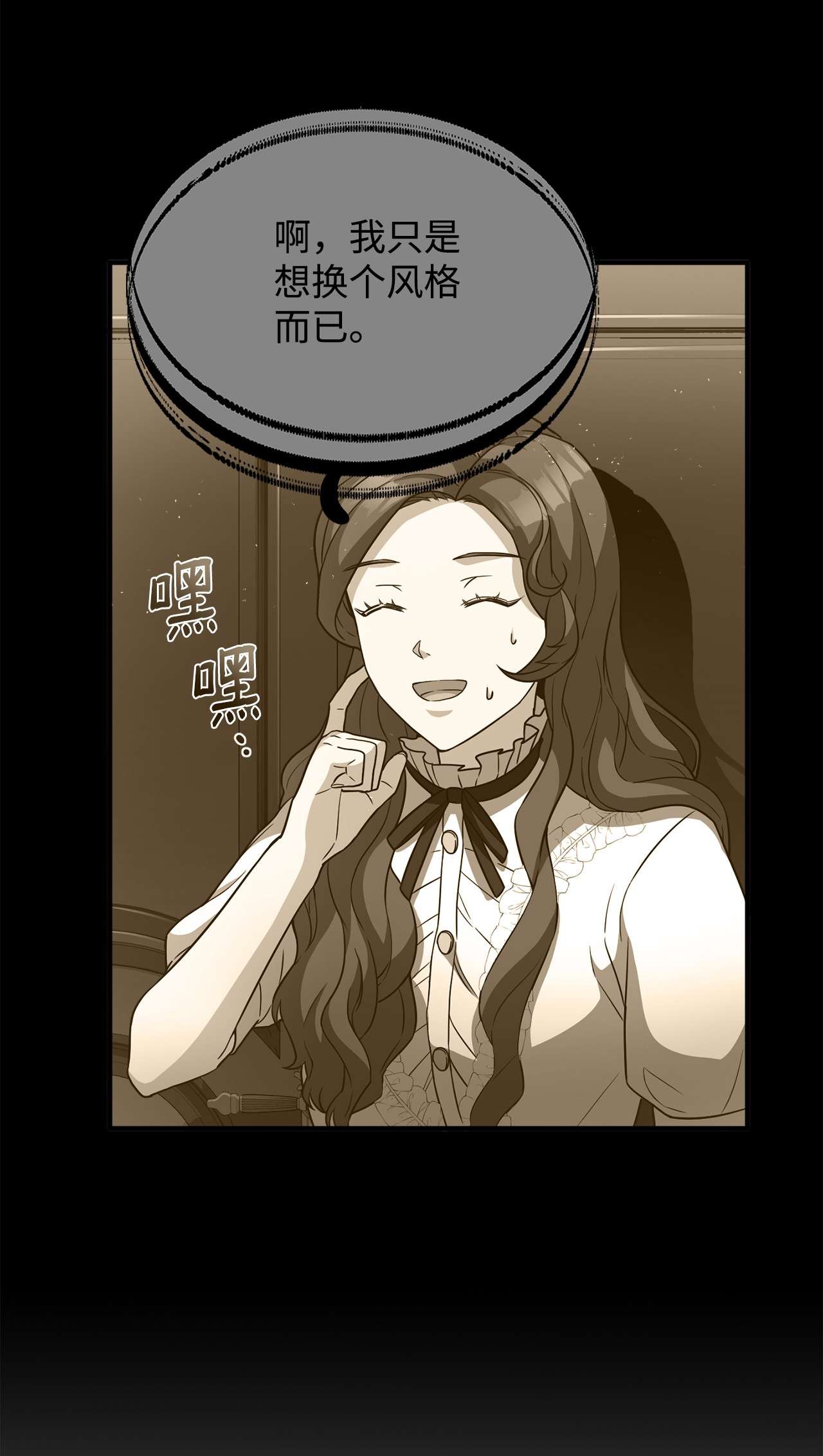 霸王需要秘书的理由23 分析凶手