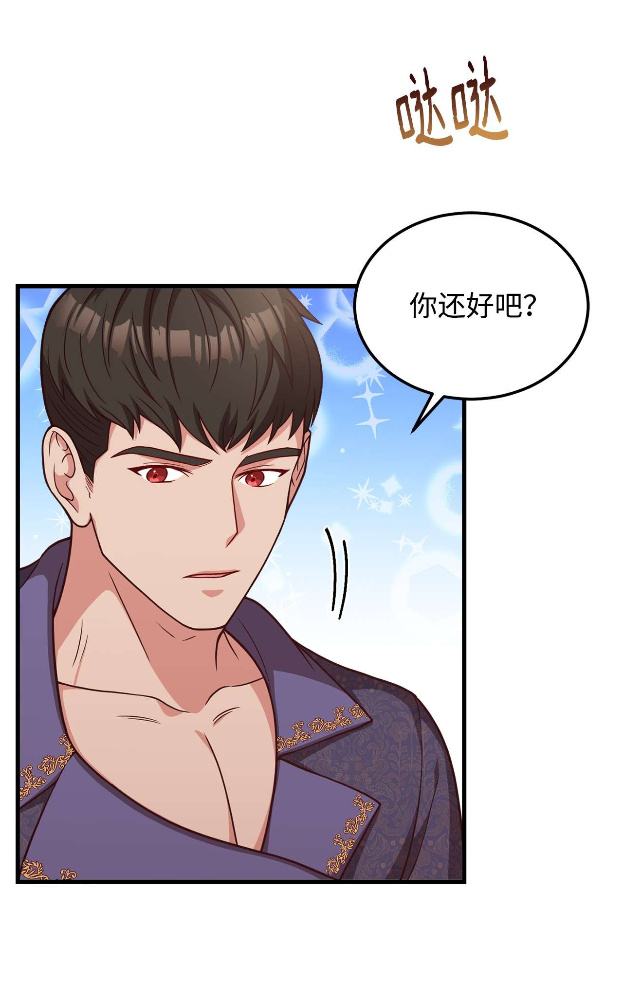 霸王需要秘书的理由23 分析凶手