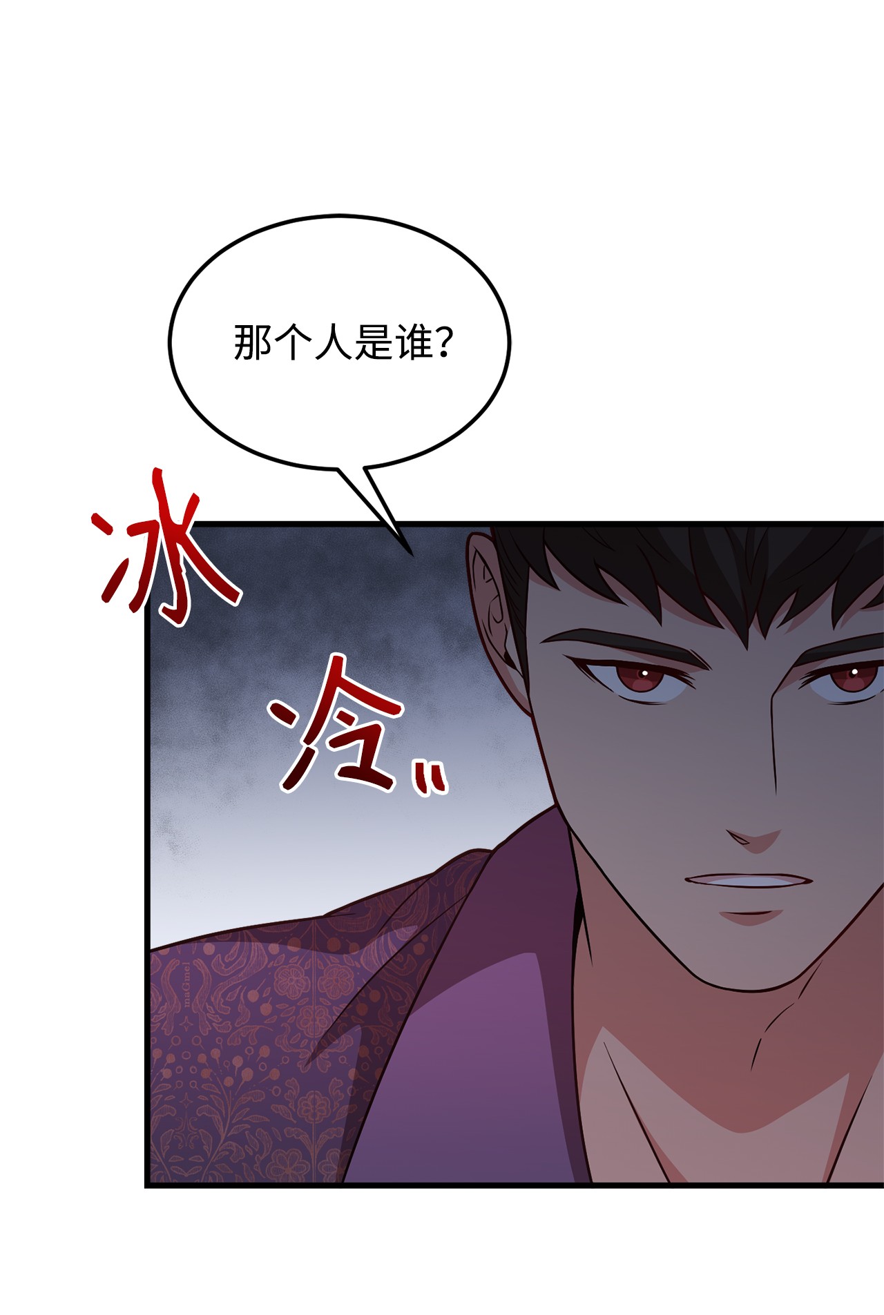 霸王需要秘书的理由23 分析凶手