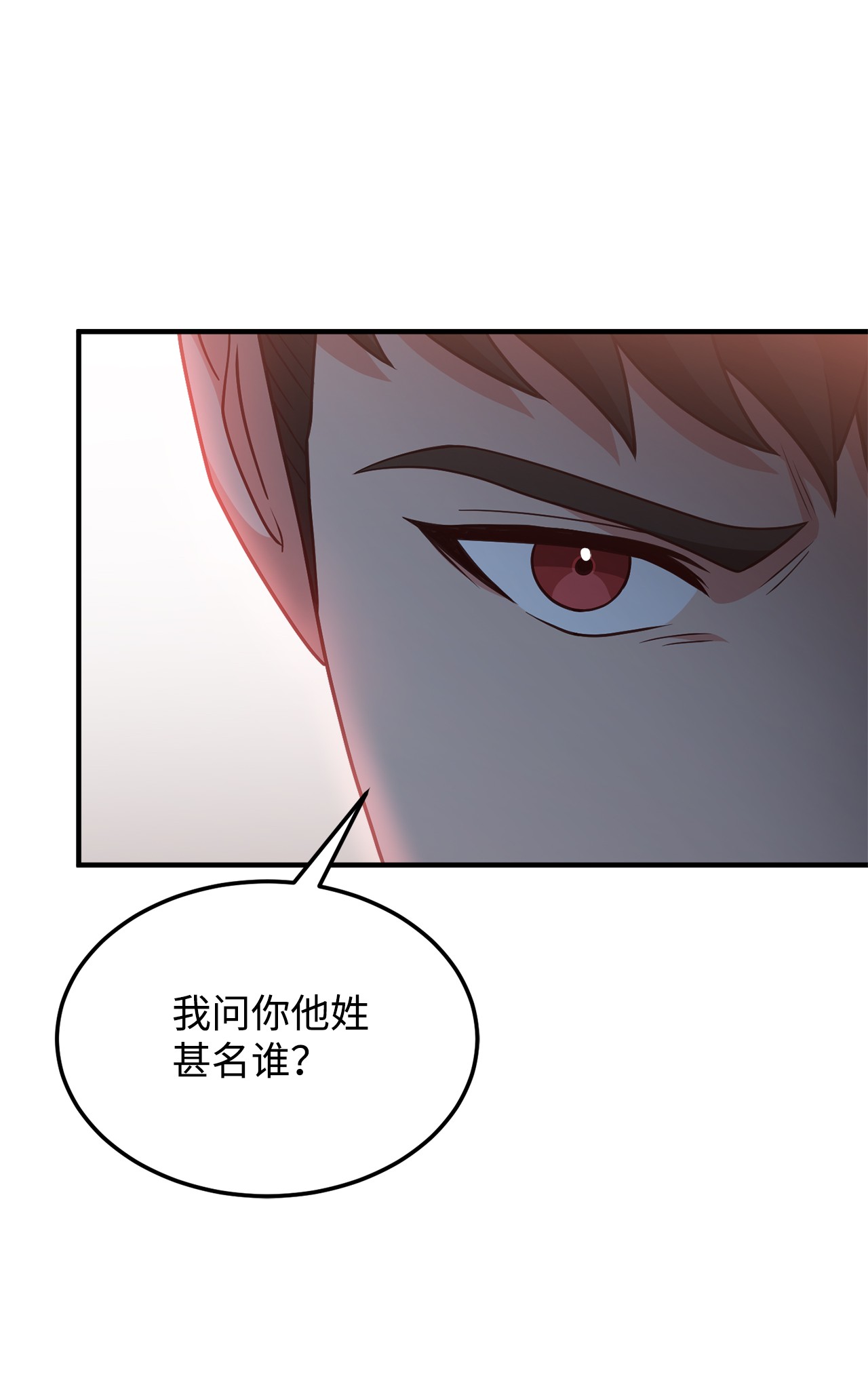 霸王需要秘书的理由23 分析凶手