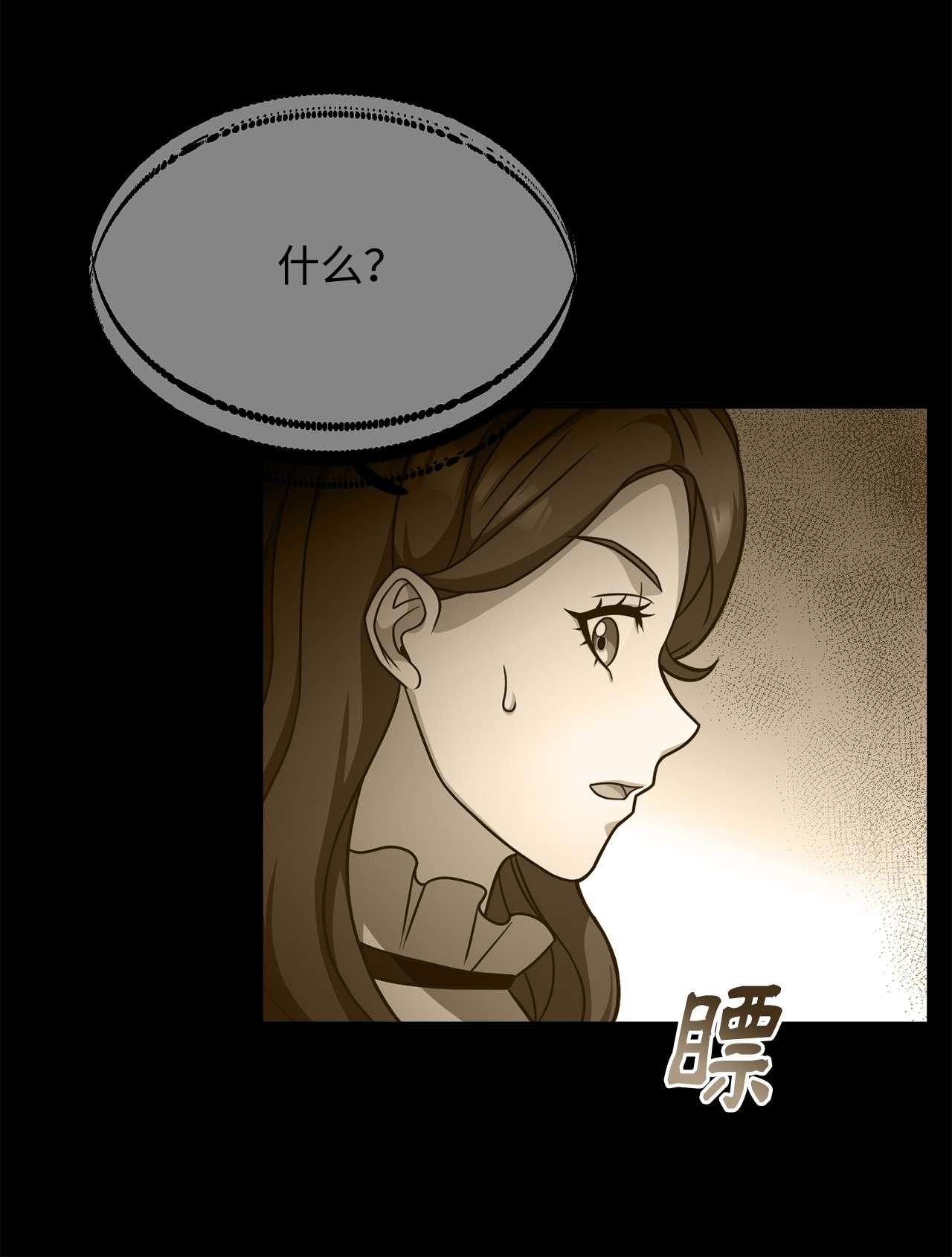 霸王需要秘书的理由23 分析凶手