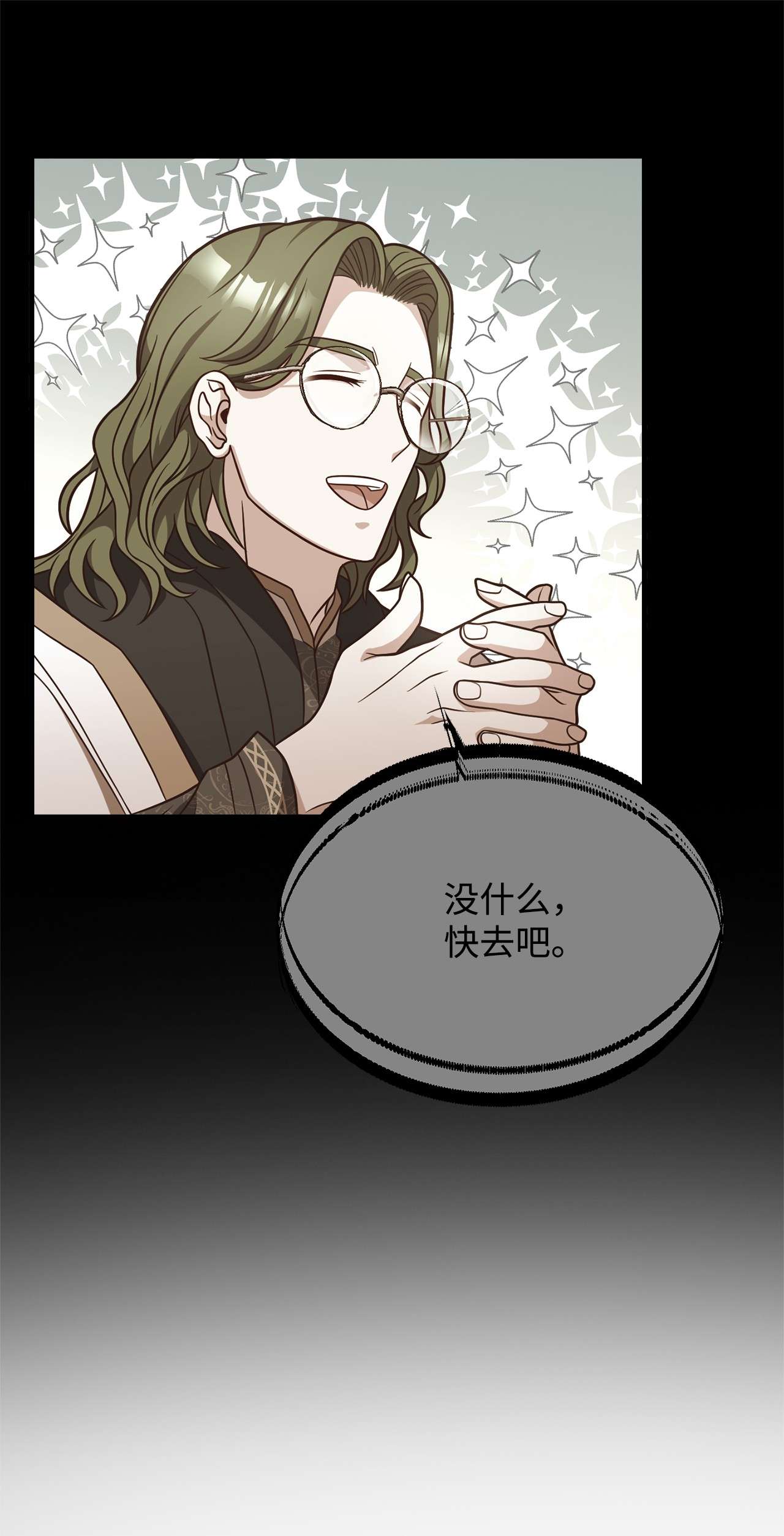 霸王需要秘书的理由23 分析凶手