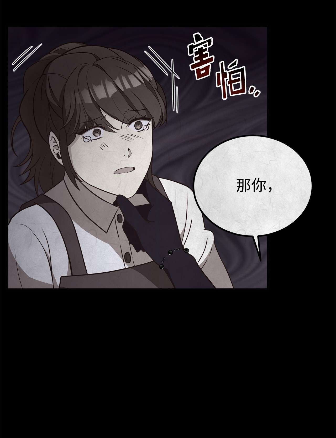 霸王需要秘书的理由25 尝试