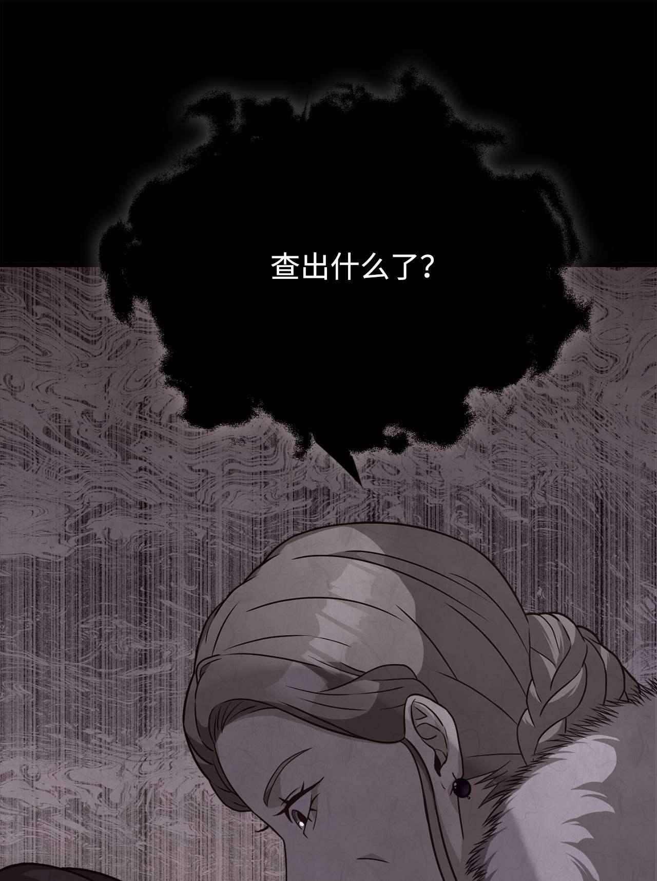 霸王需要秘书的理由25 尝试