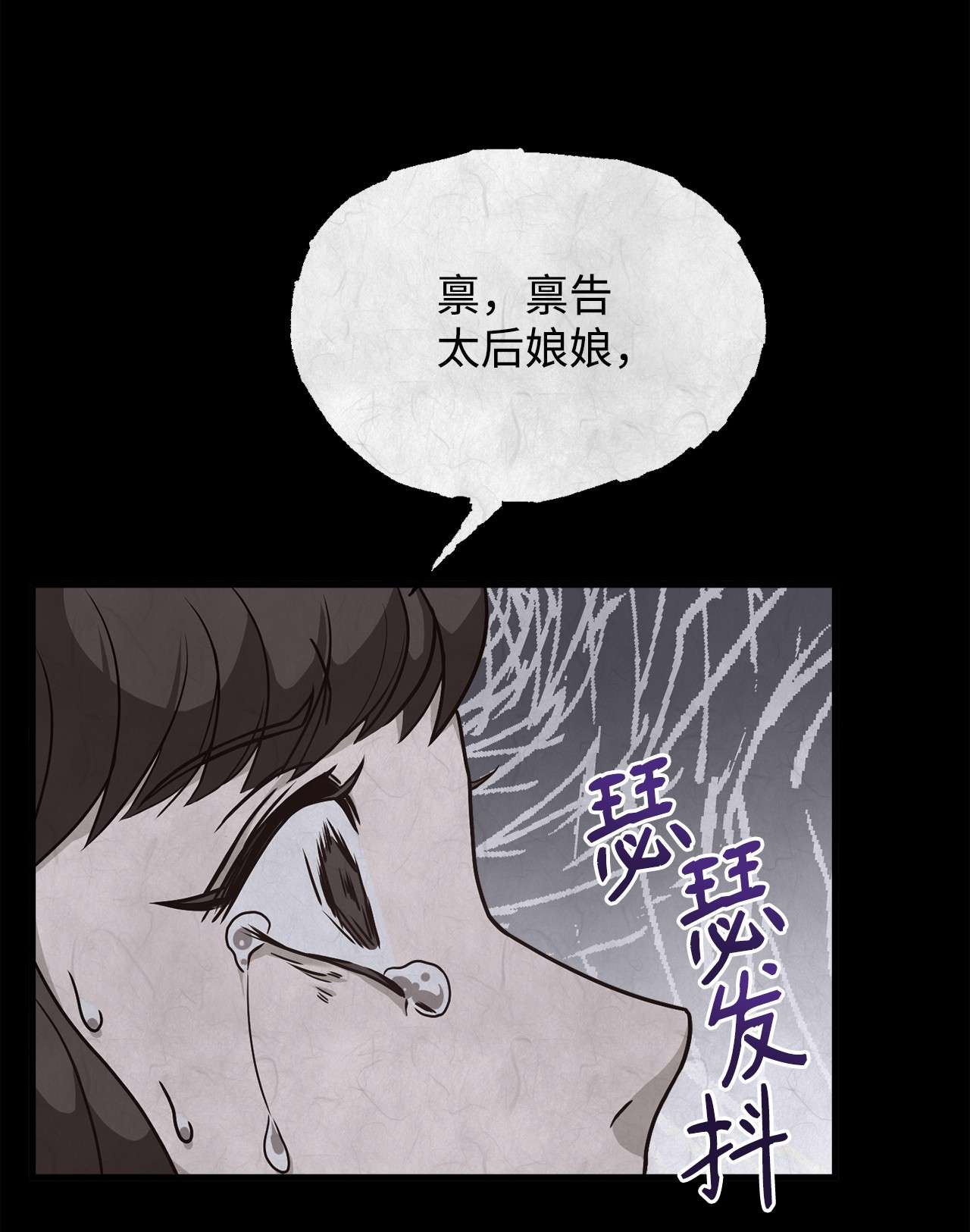 霸王需要秘书的理由25 尝试