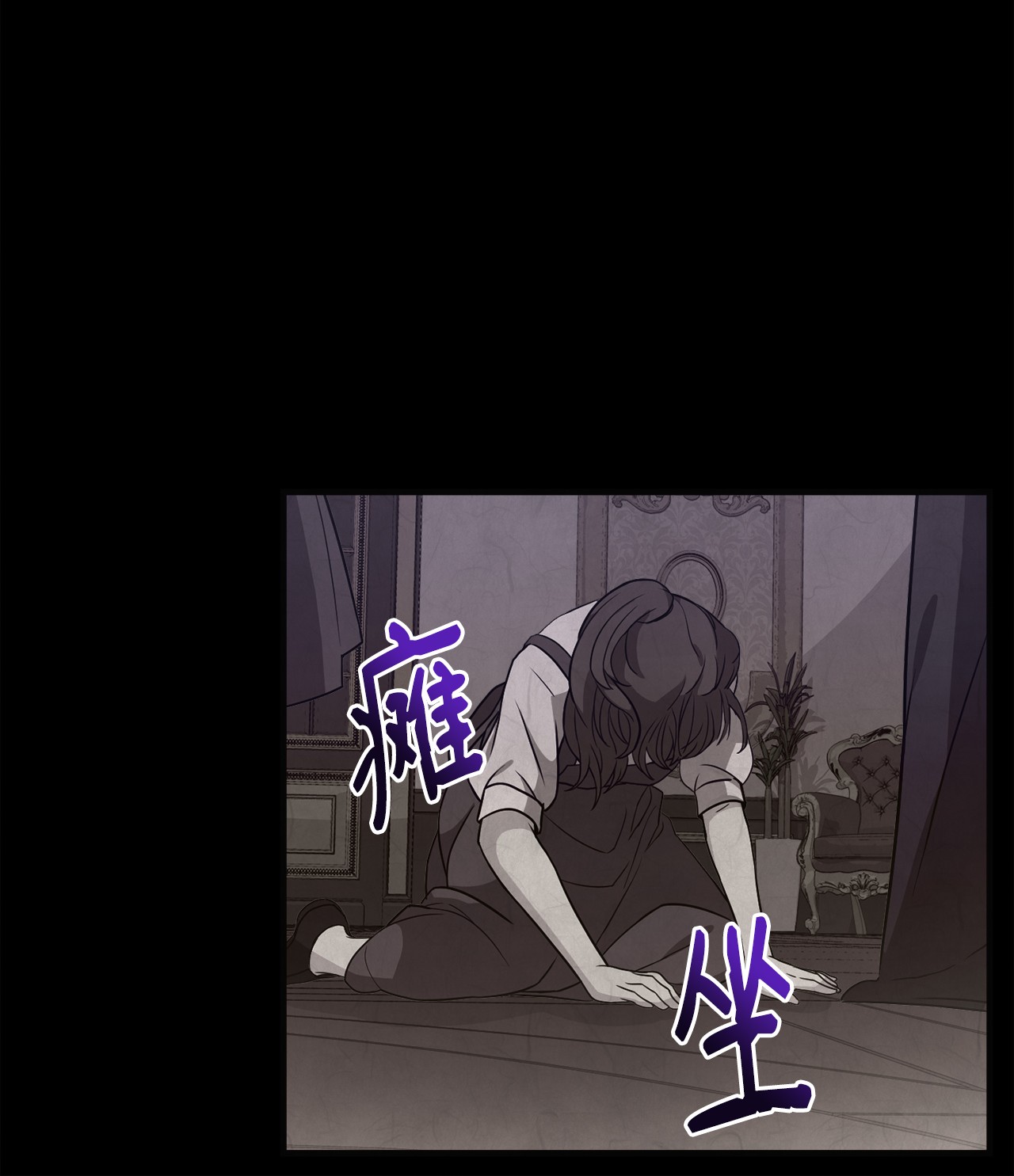 霸王需要秘书的理由25 尝试