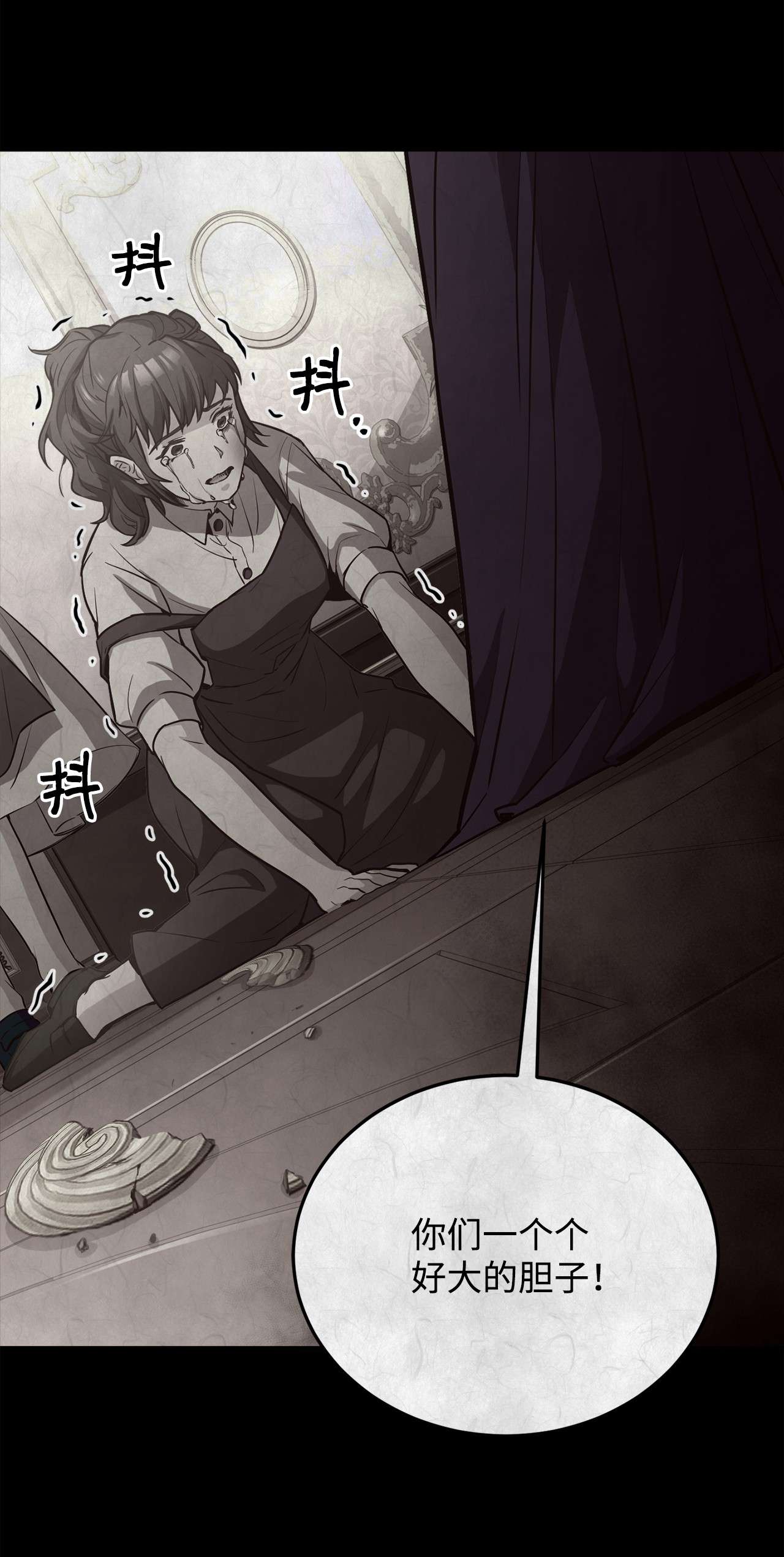 霸王需要秘书的理由25 尝试