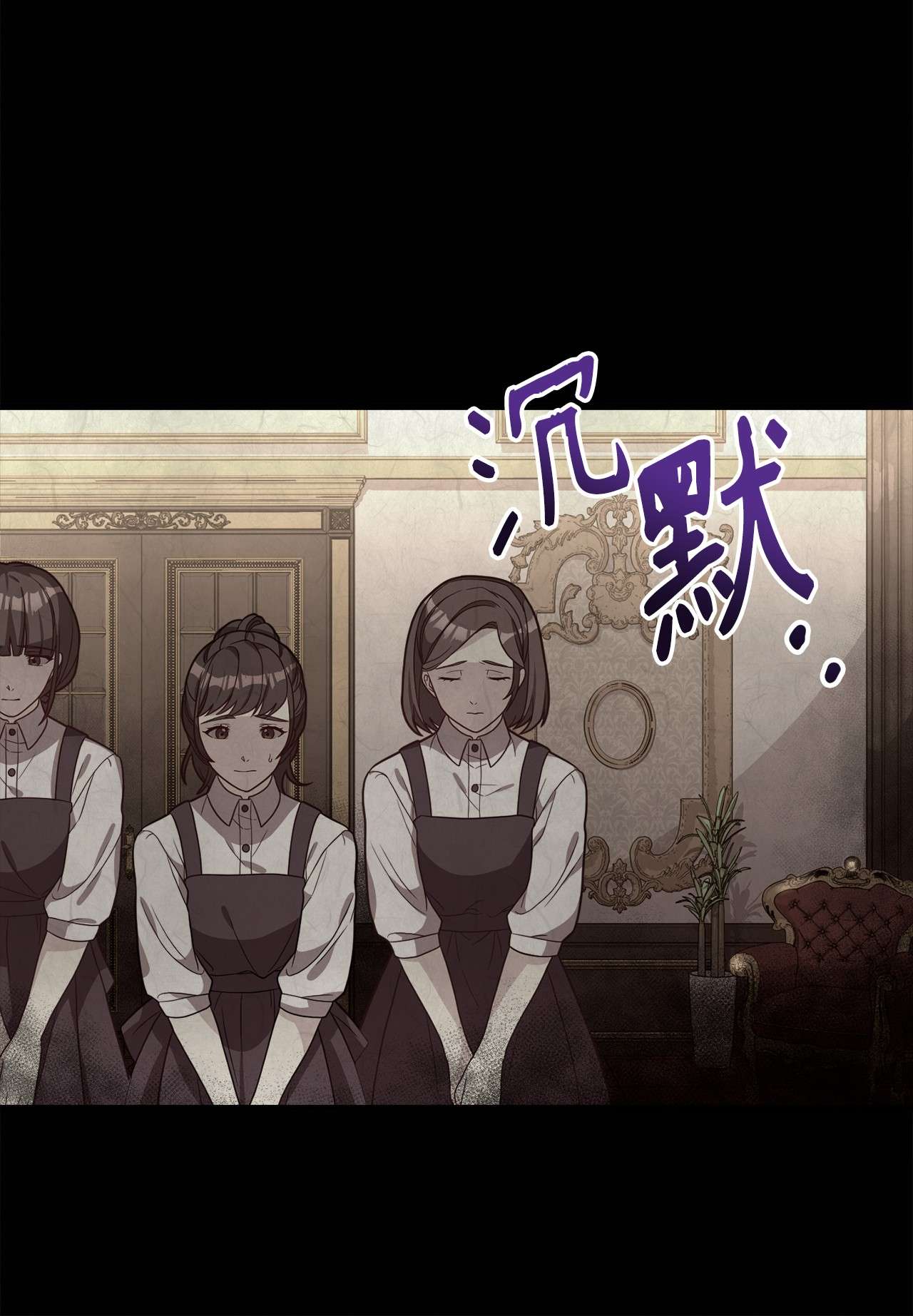 霸王需要秘书的理由25 尝试