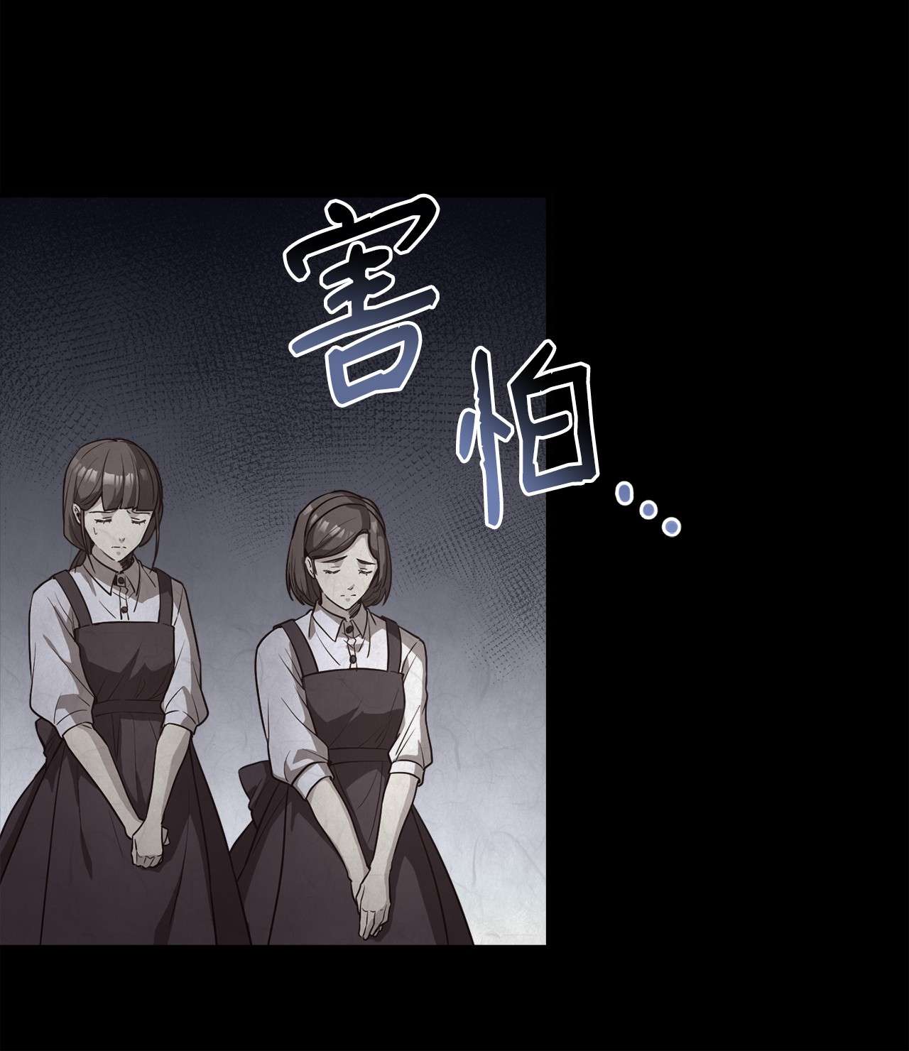 霸王需要秘书的理由25 尝试