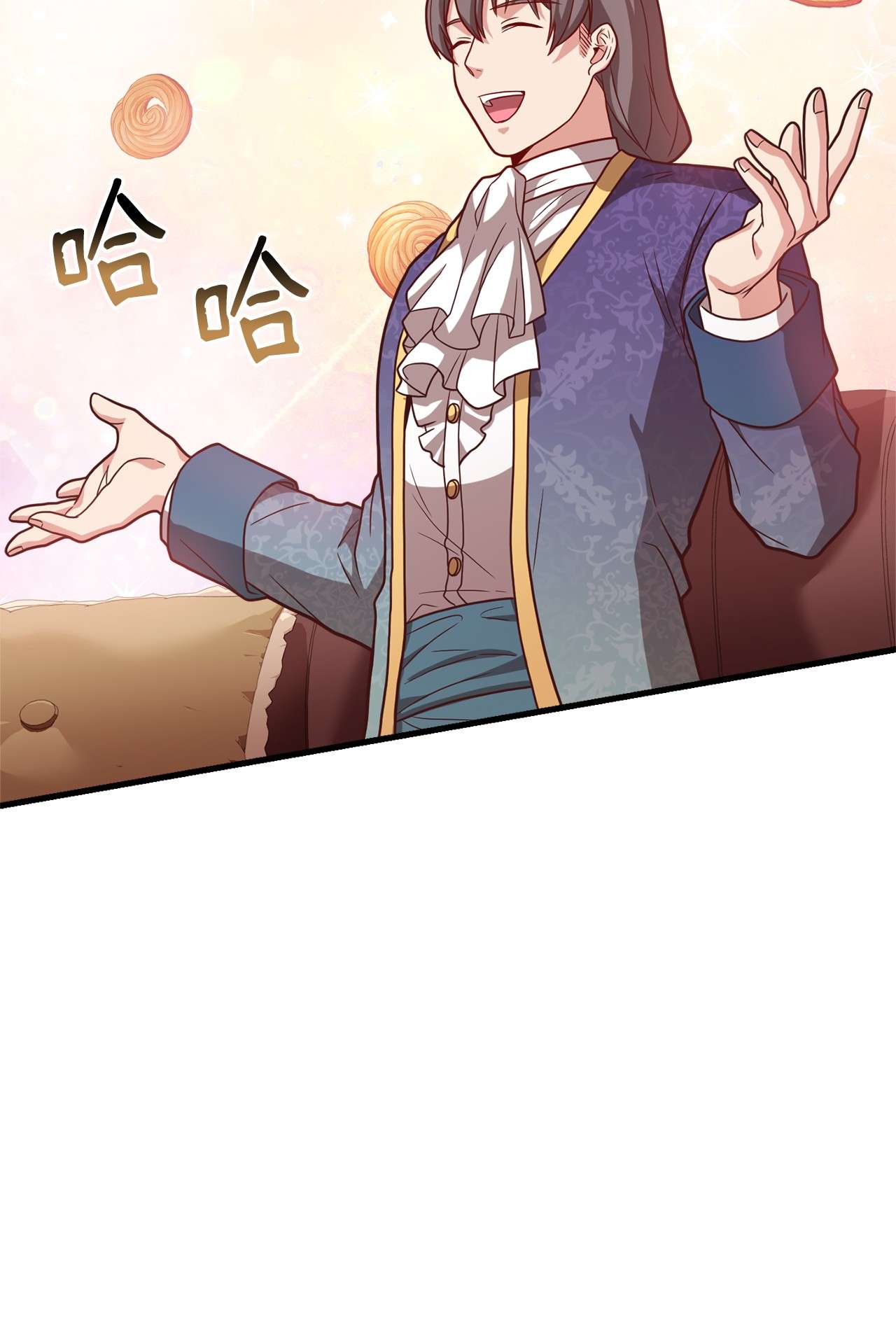 霸王需要秘书的理由25 尝试