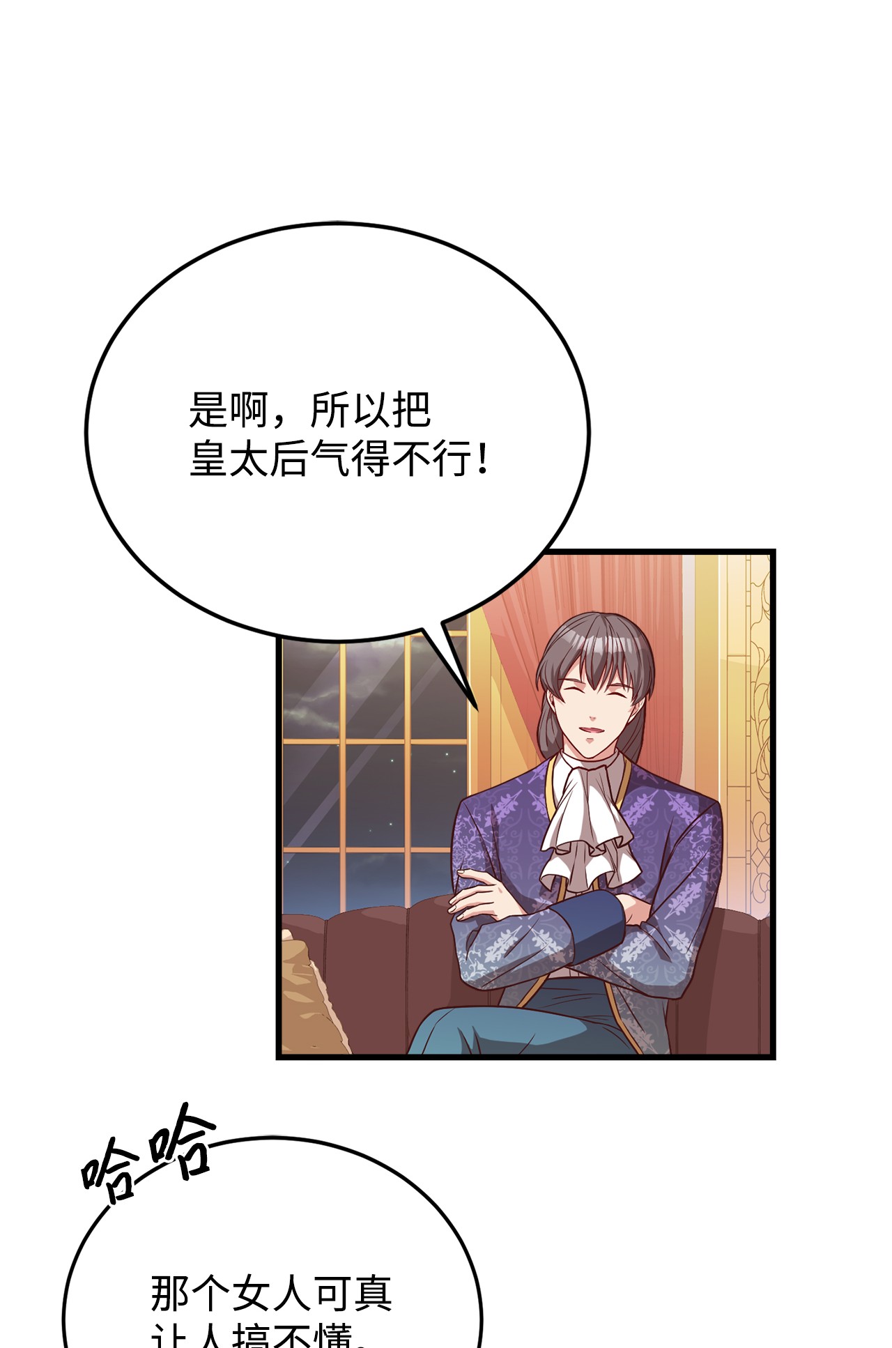 霸王需要秘书的理由25 尝试