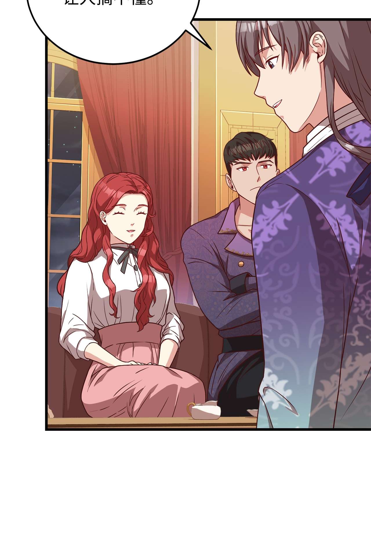 霸王需要秘书的理由25 尝试