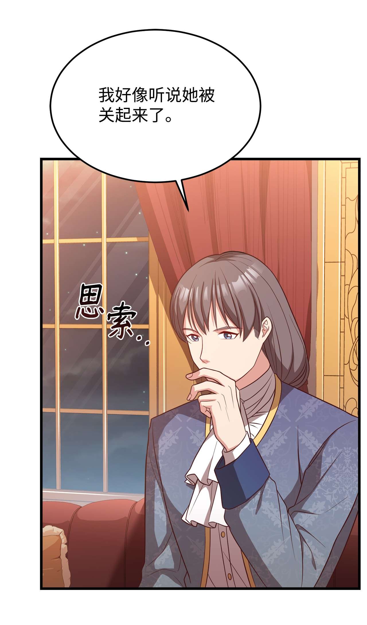 霸王需要秘书的理由25 尝试