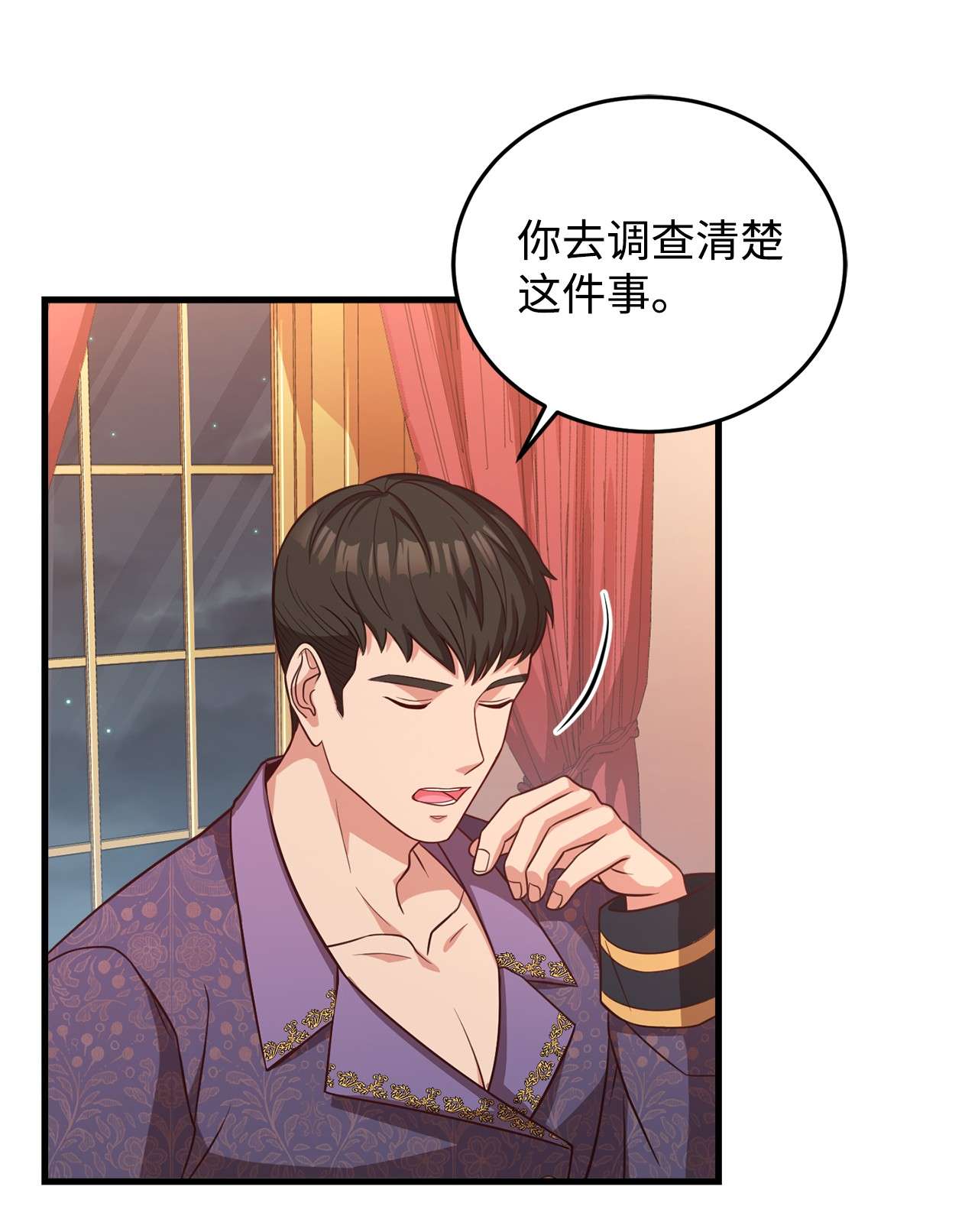 霸王需要秘书的理由25 尝试