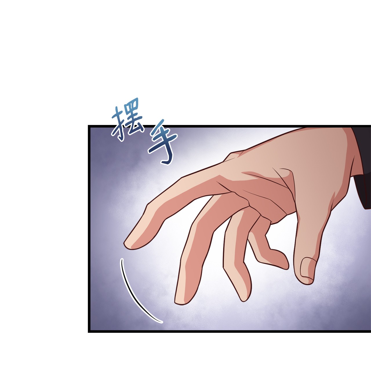 霸王需要秘书的理由25 尝试