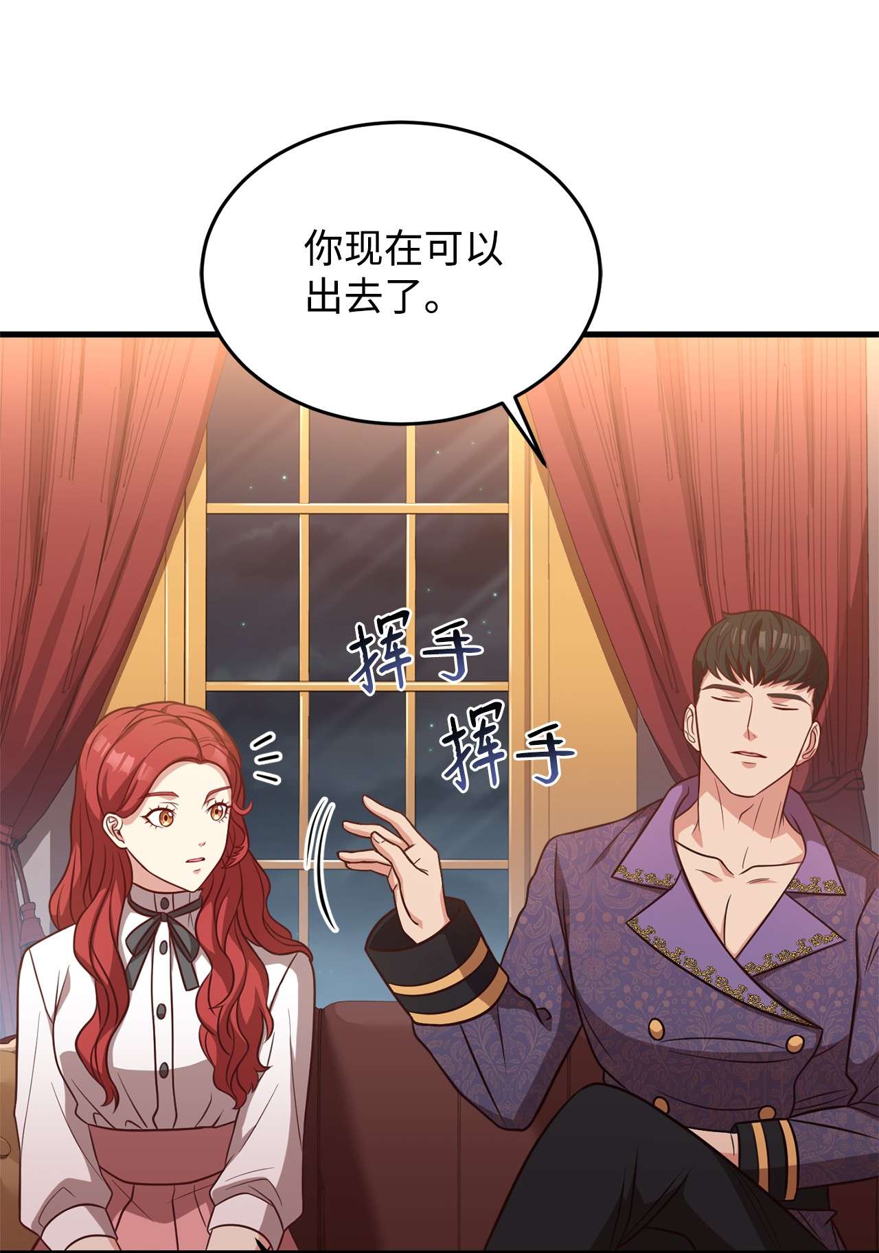 霸王需要秘书的理由25 尝试