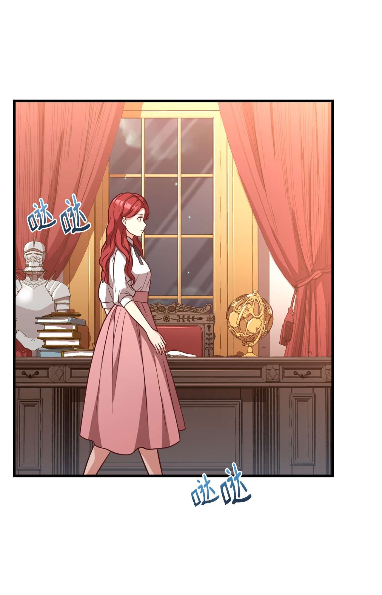 霸王需要秘书的理由25 尝试