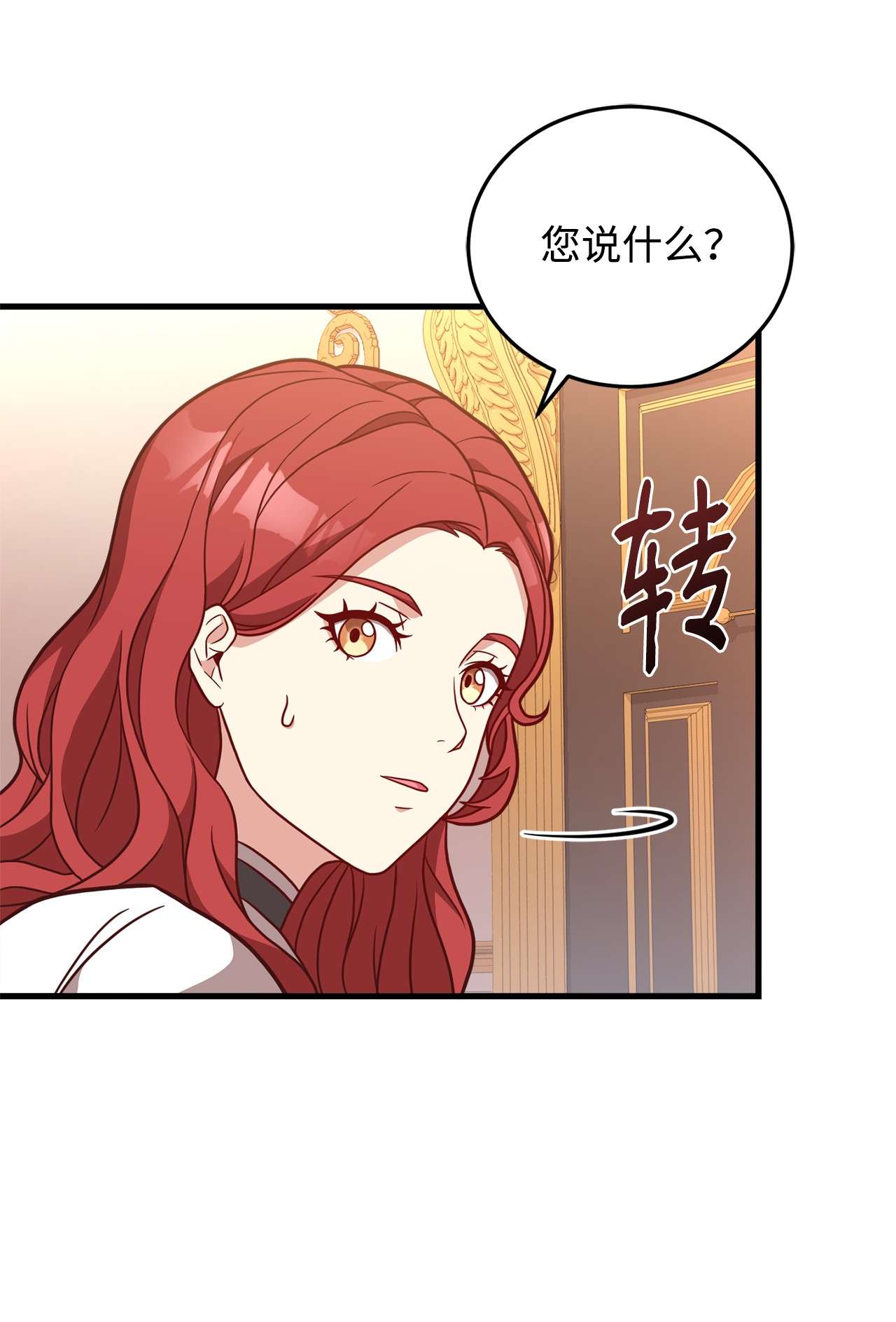 霸王需要秘书的理由25 尝试