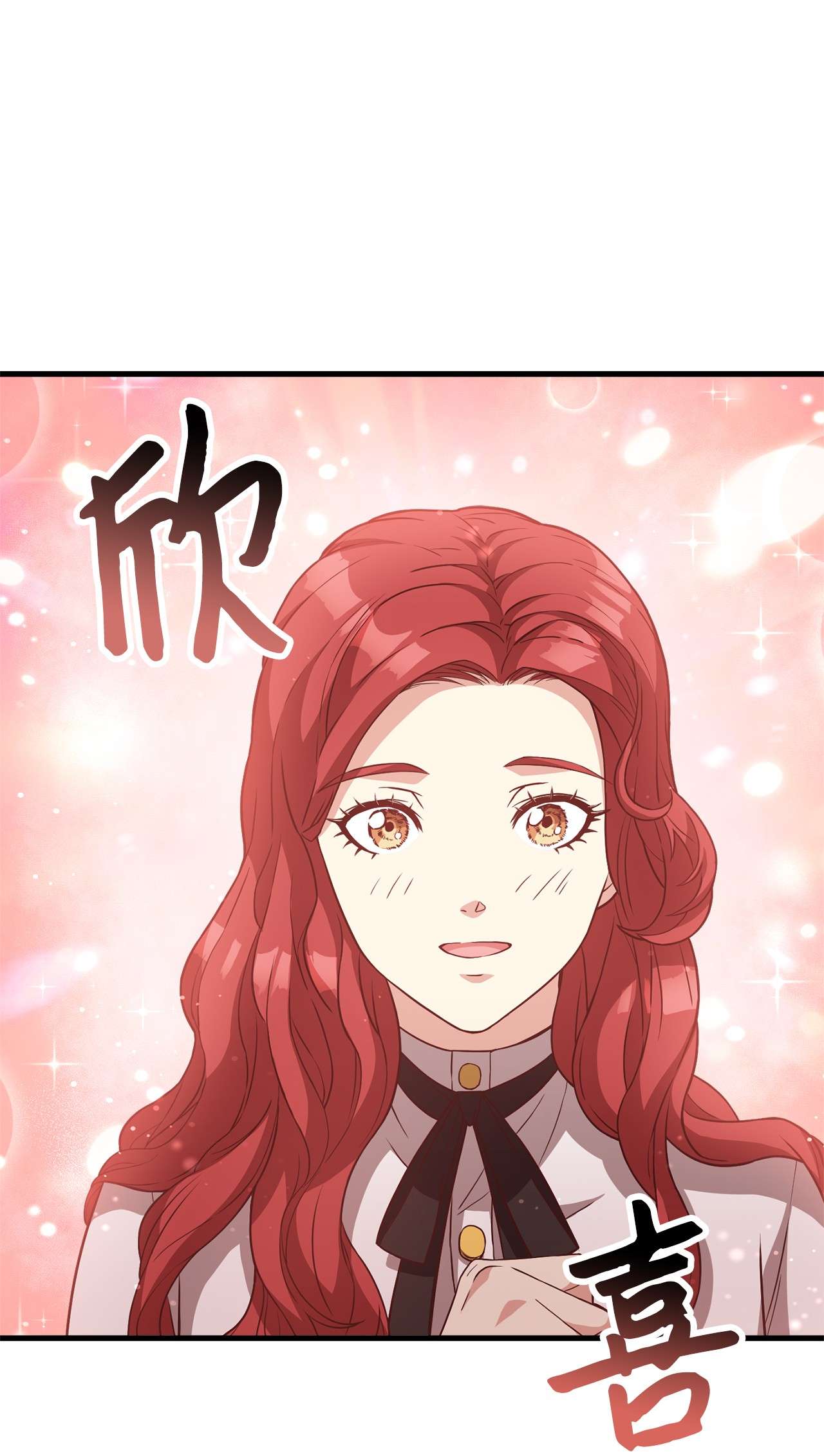 霸王需要秘书的理由25 尝试