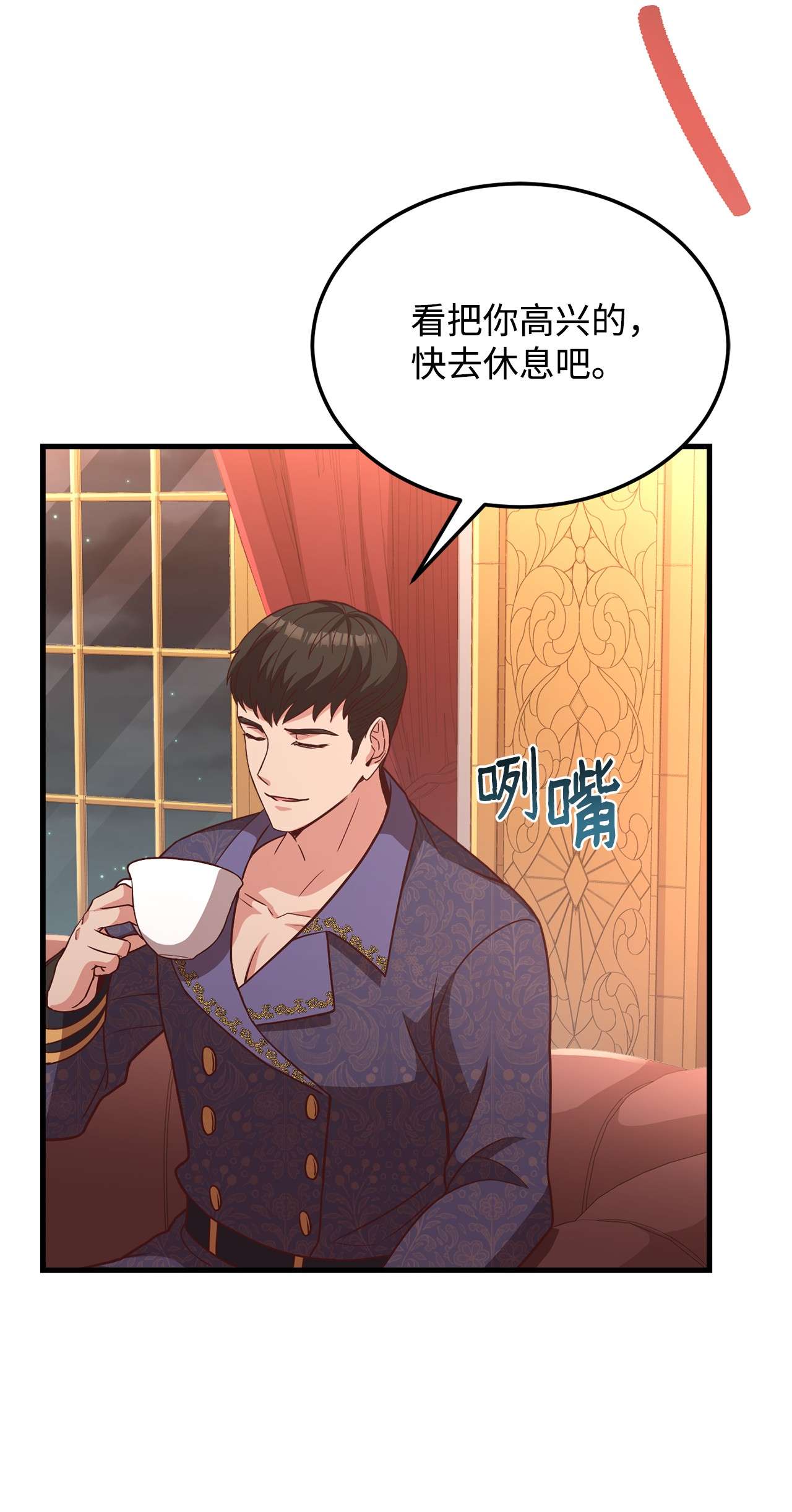 霸王需要秘书的理由25 尝试