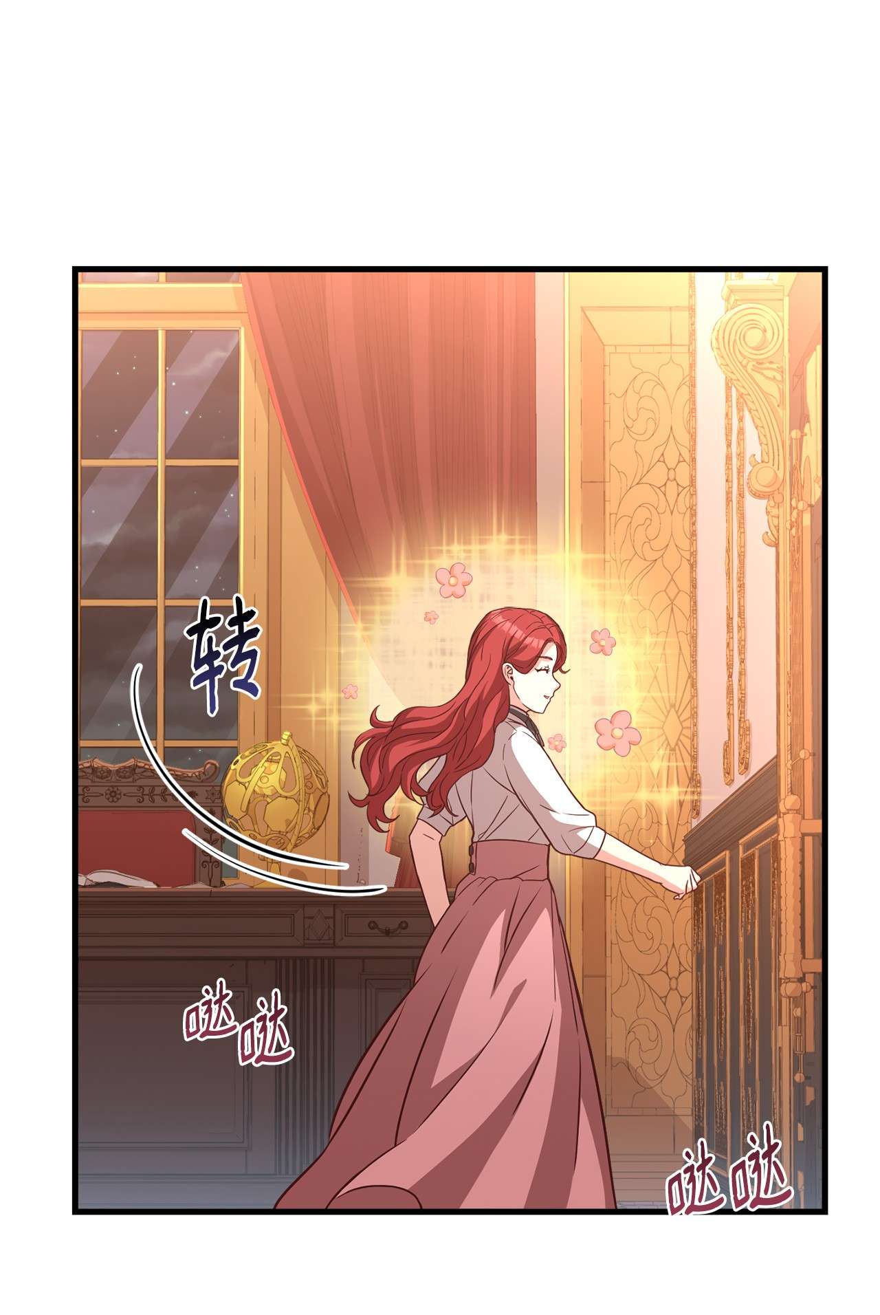 霸王需要秘书的理由25 尝试