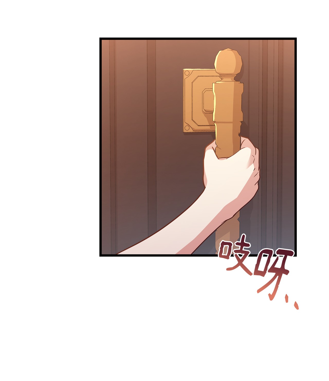 霸王需要秘书的理由25 尝试