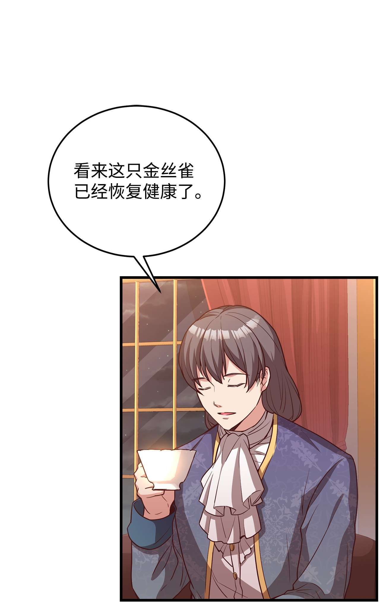 霸王需要秘书的理由25 尝试