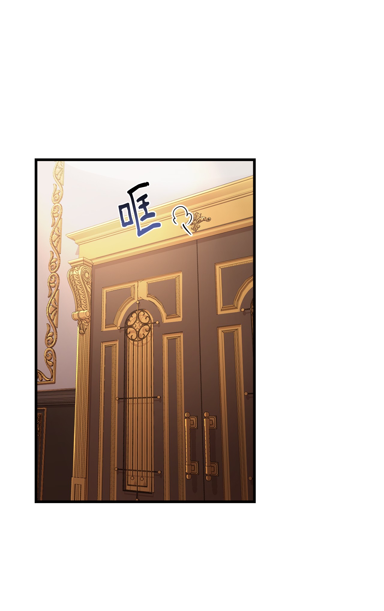 霸王需要秘书的理由25 尝试