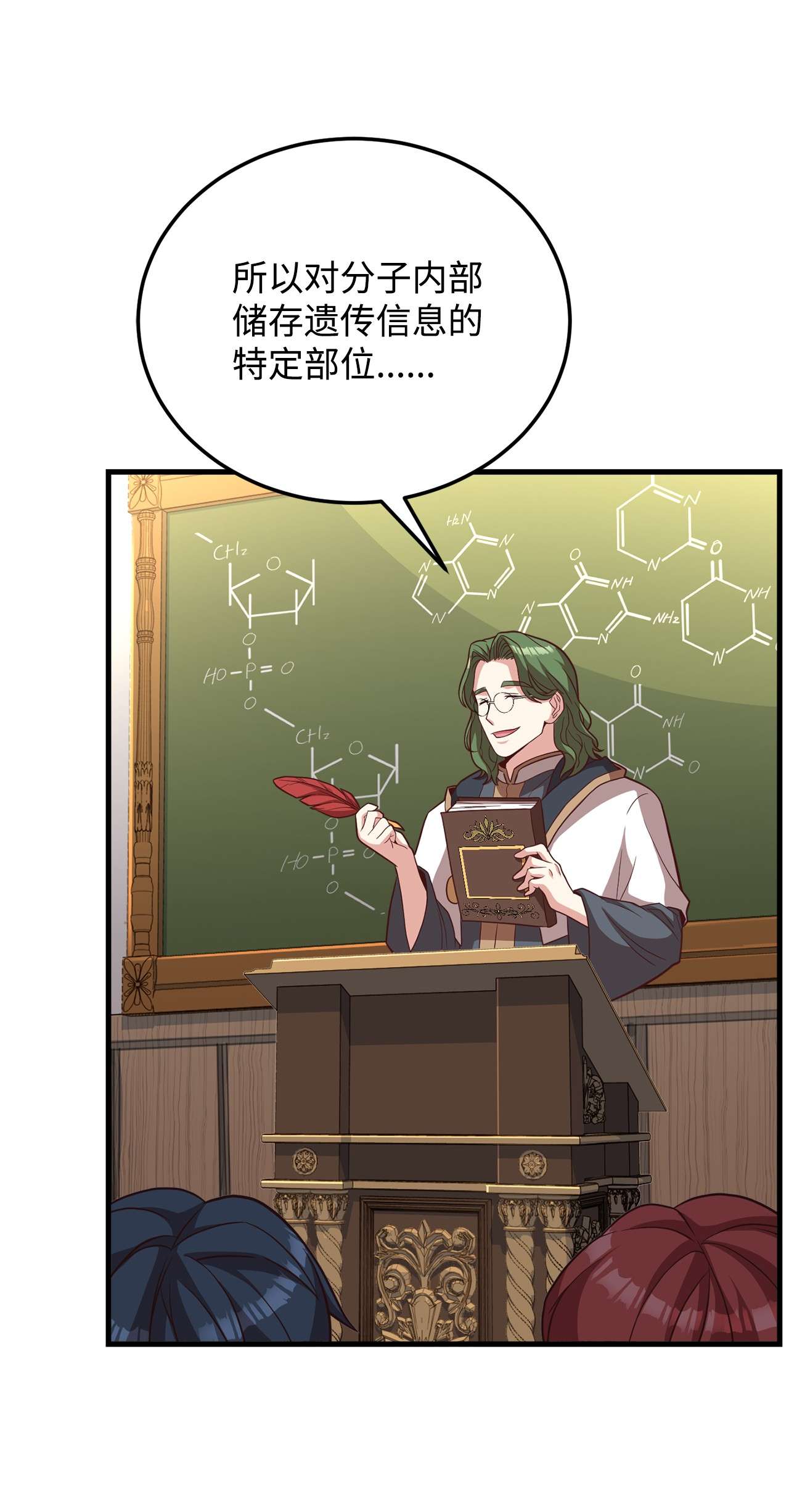 霸王需要秘书的理由25 尝试