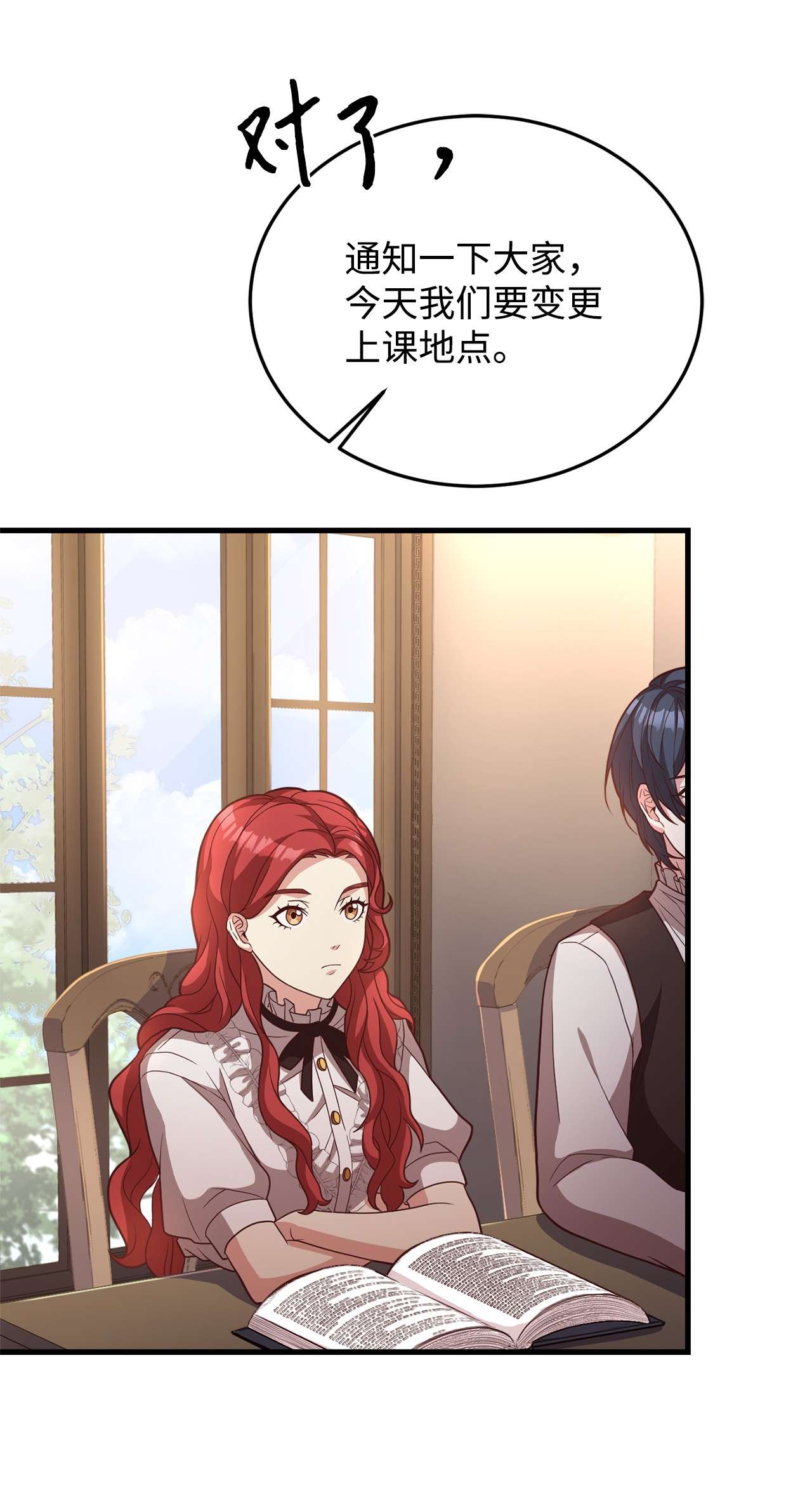 霸王需要秘书的理由25 尝试