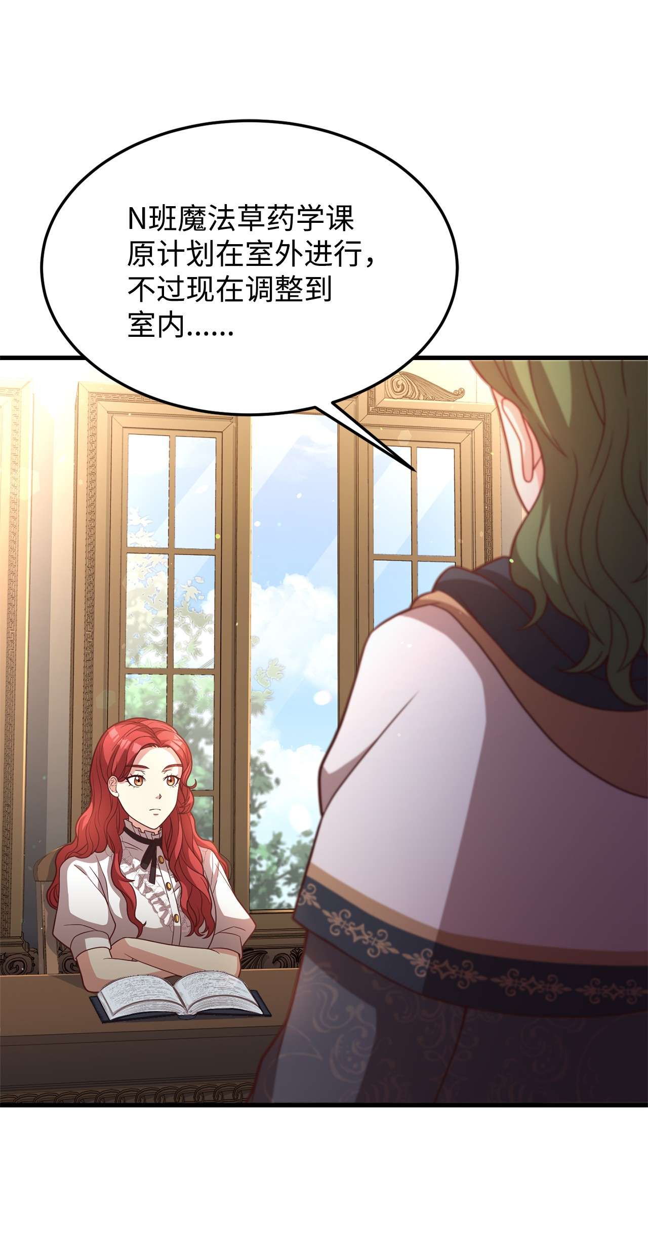 霸王需要秘书的理由25 尝试