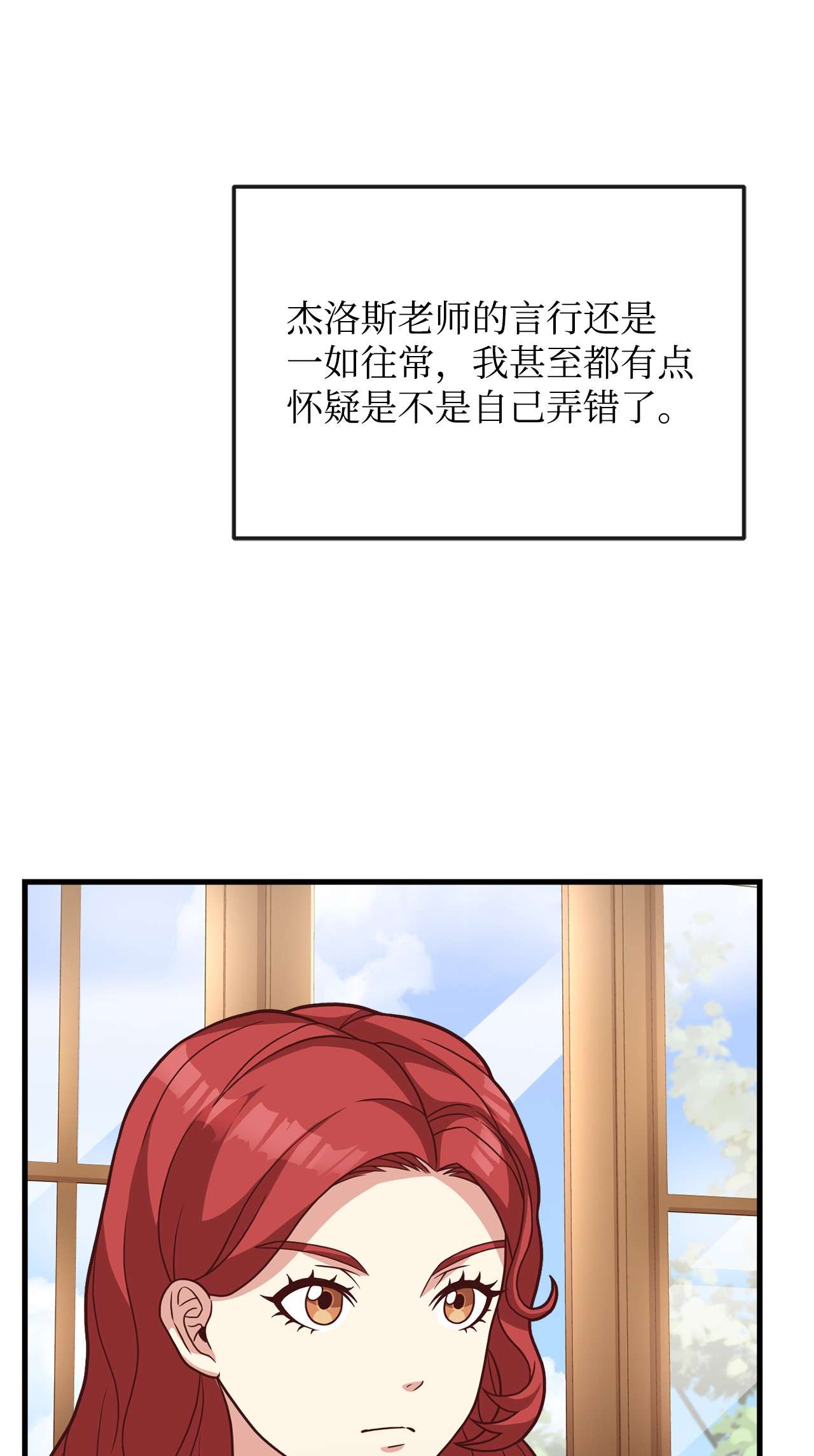 霸王需要秘书的理由25 尝试