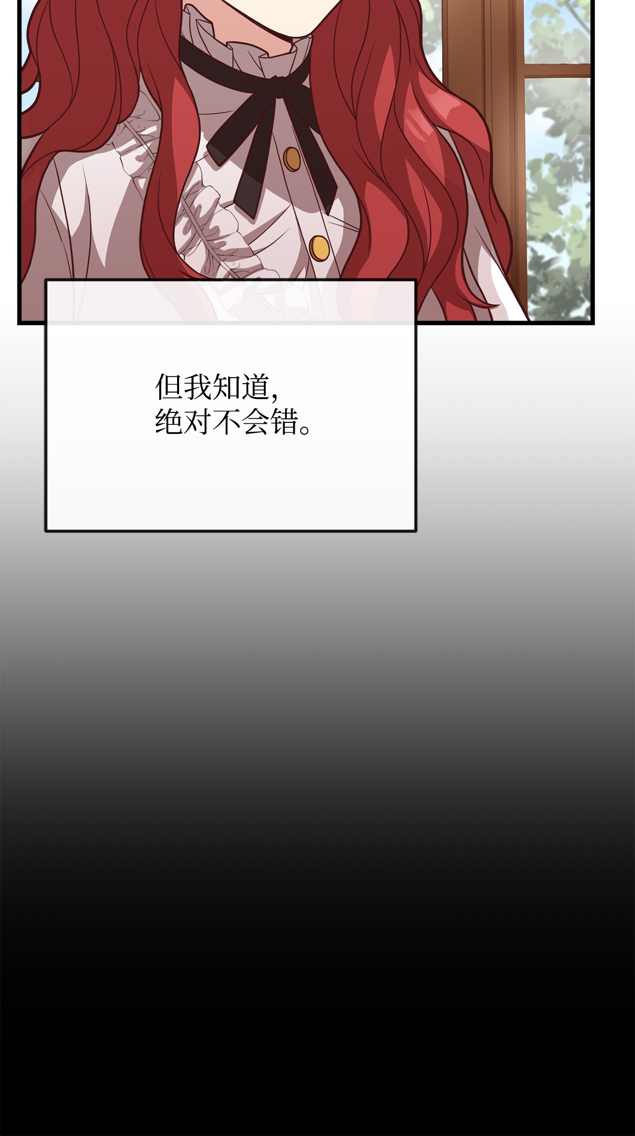 霸王需要秘书的理由25 尝试